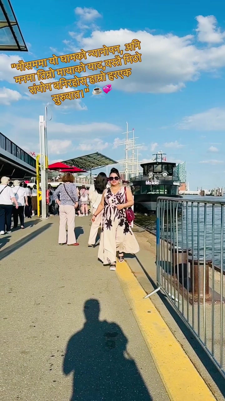 @Rina Sharma🇩🇪