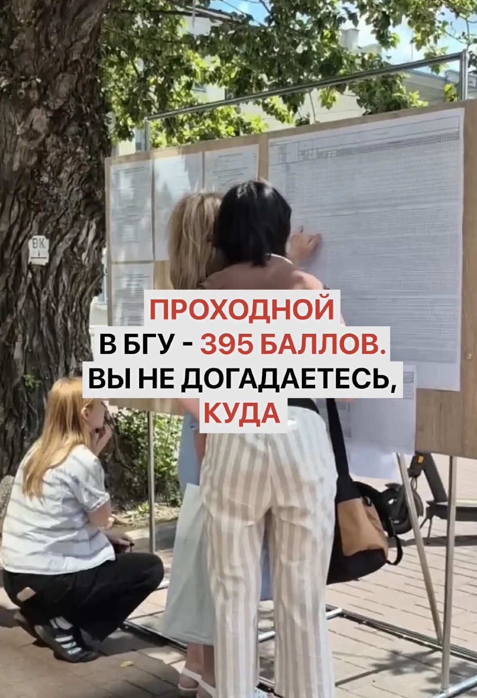 @Беларусь Факты