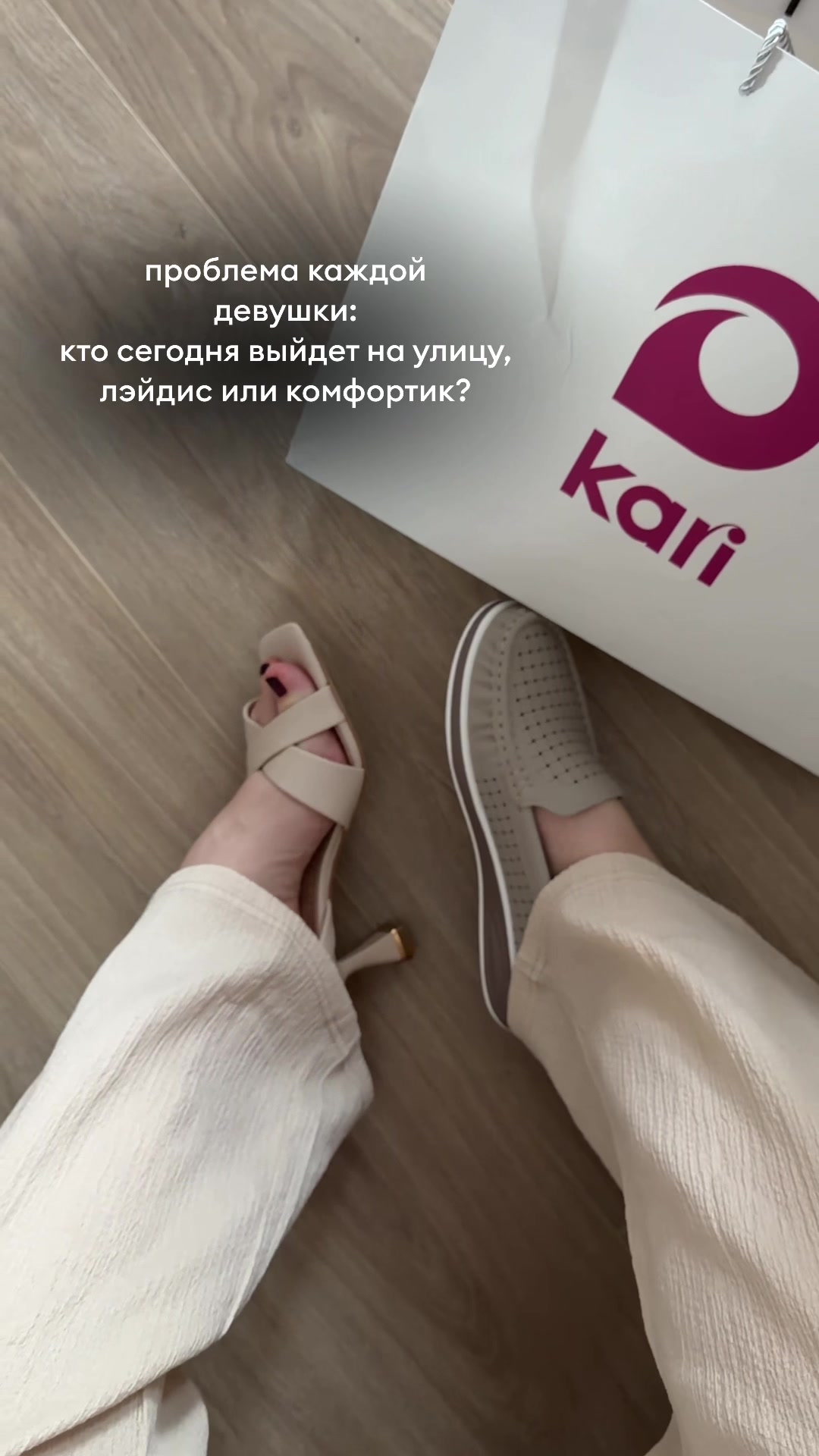 @nahodki_natali