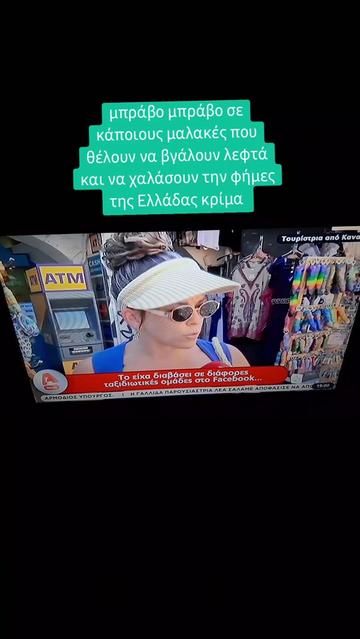 @Stathis_Papadopoulos