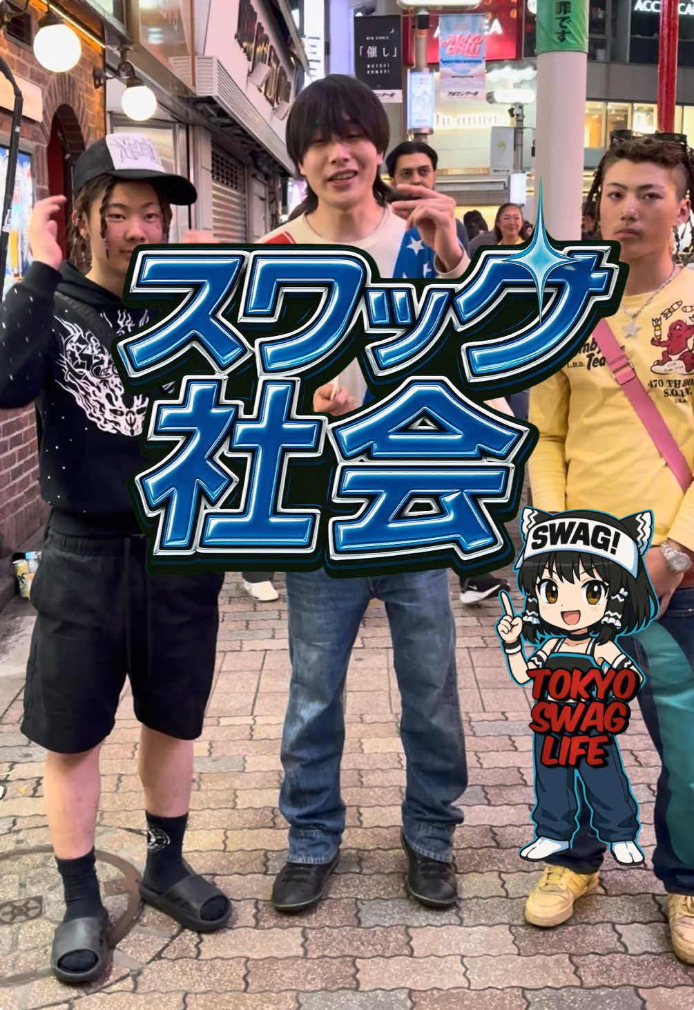 @Swag_society