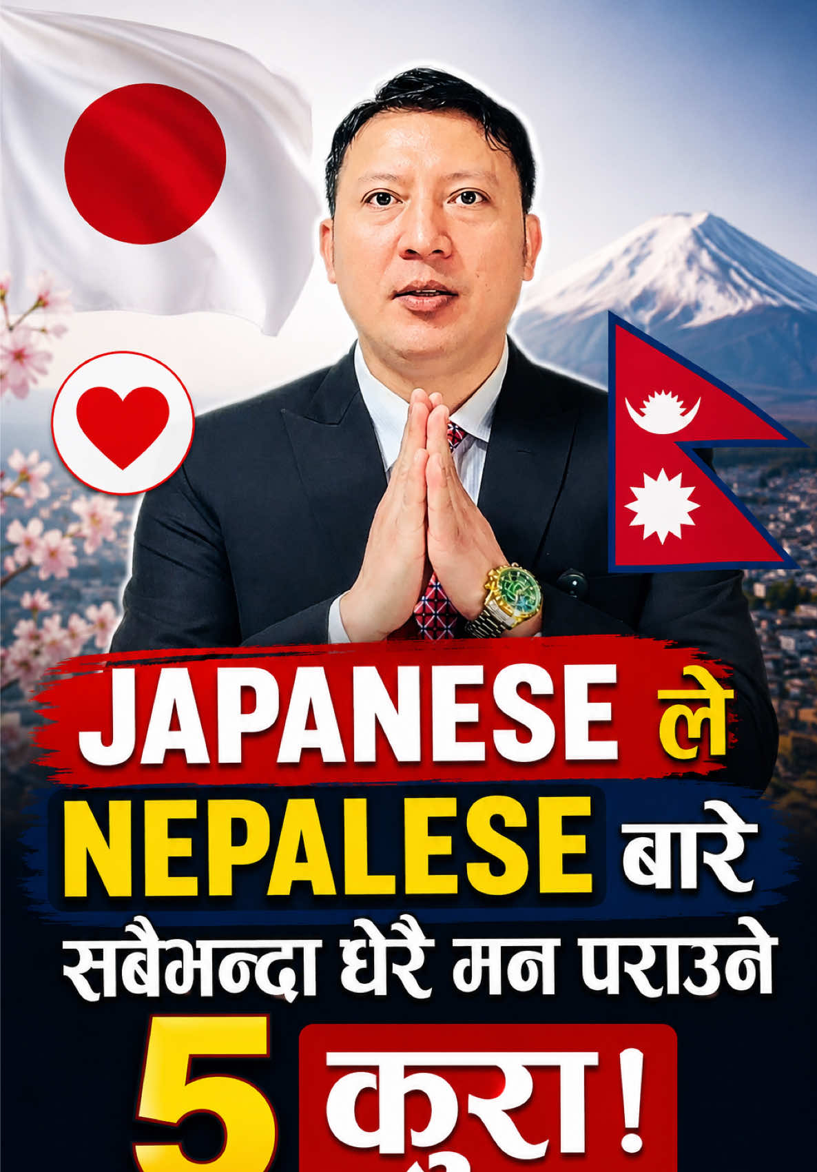 @Namaste みなさん 🙏 こんにちは !