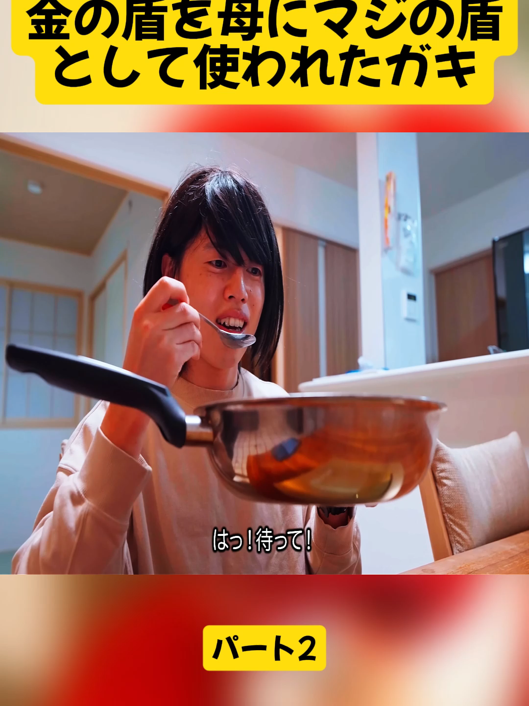 @UgomekiMushi