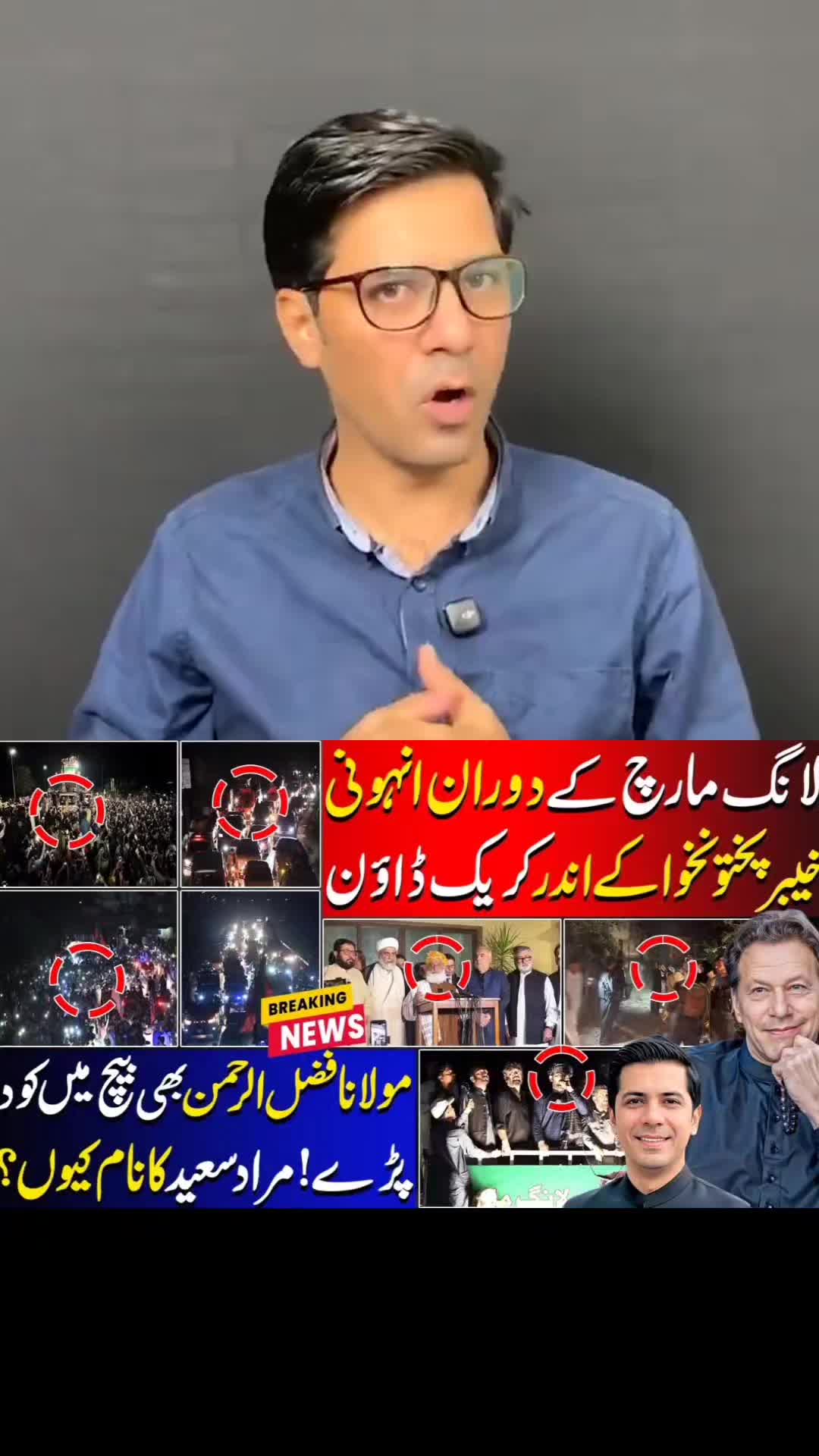 @Umar Daraz Gondal