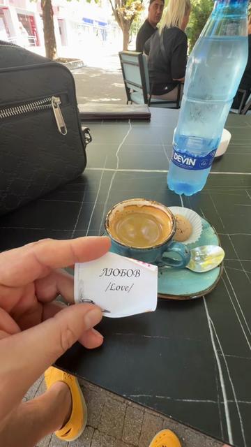 @Бай Иван