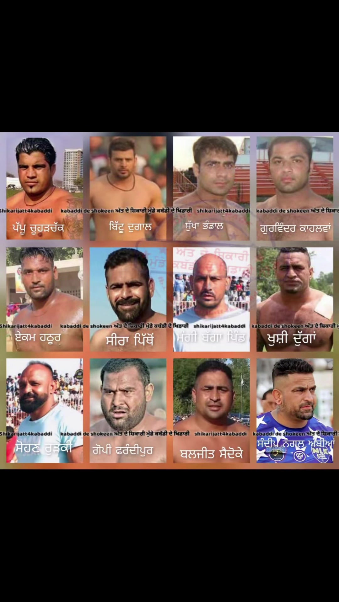 @🏆 PIND DUGAL🏆