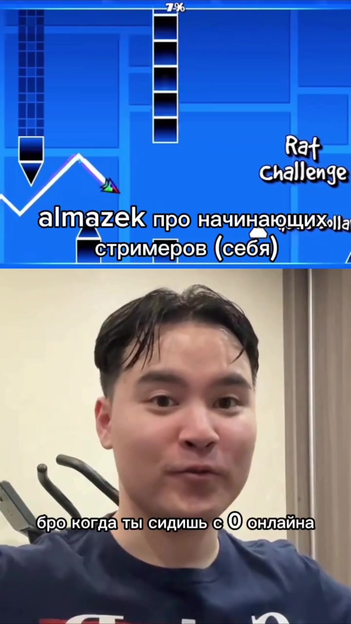 @tг almazekkk