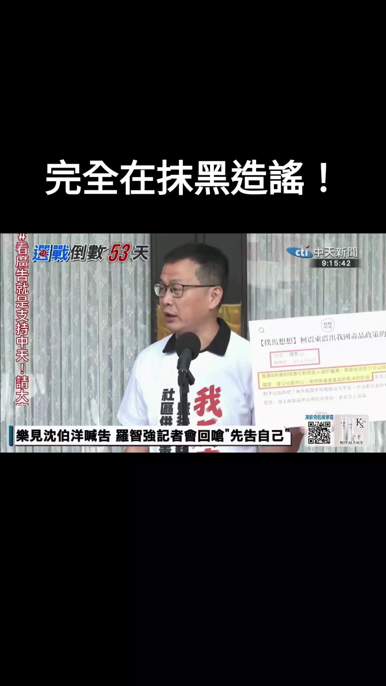 @杰哥(ジエ)―電報群中國疫情討論區群主