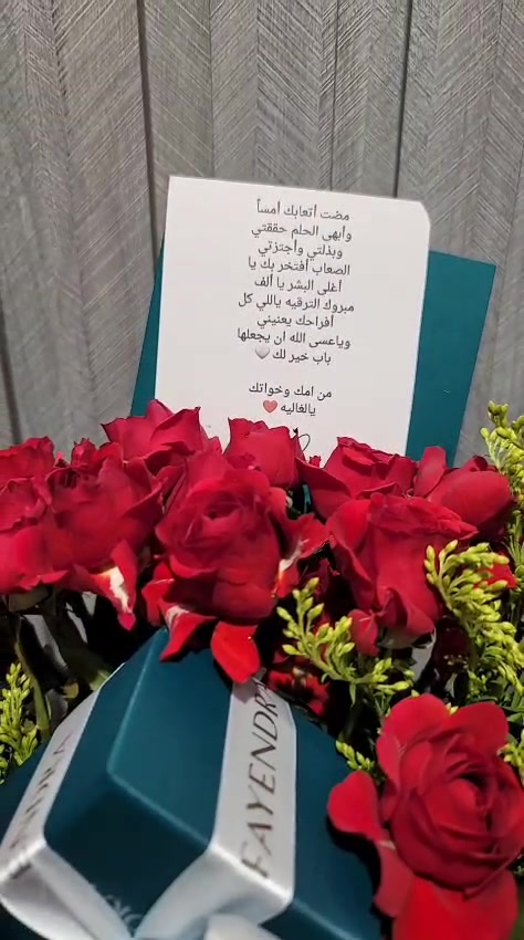 @هدايا الجبيل