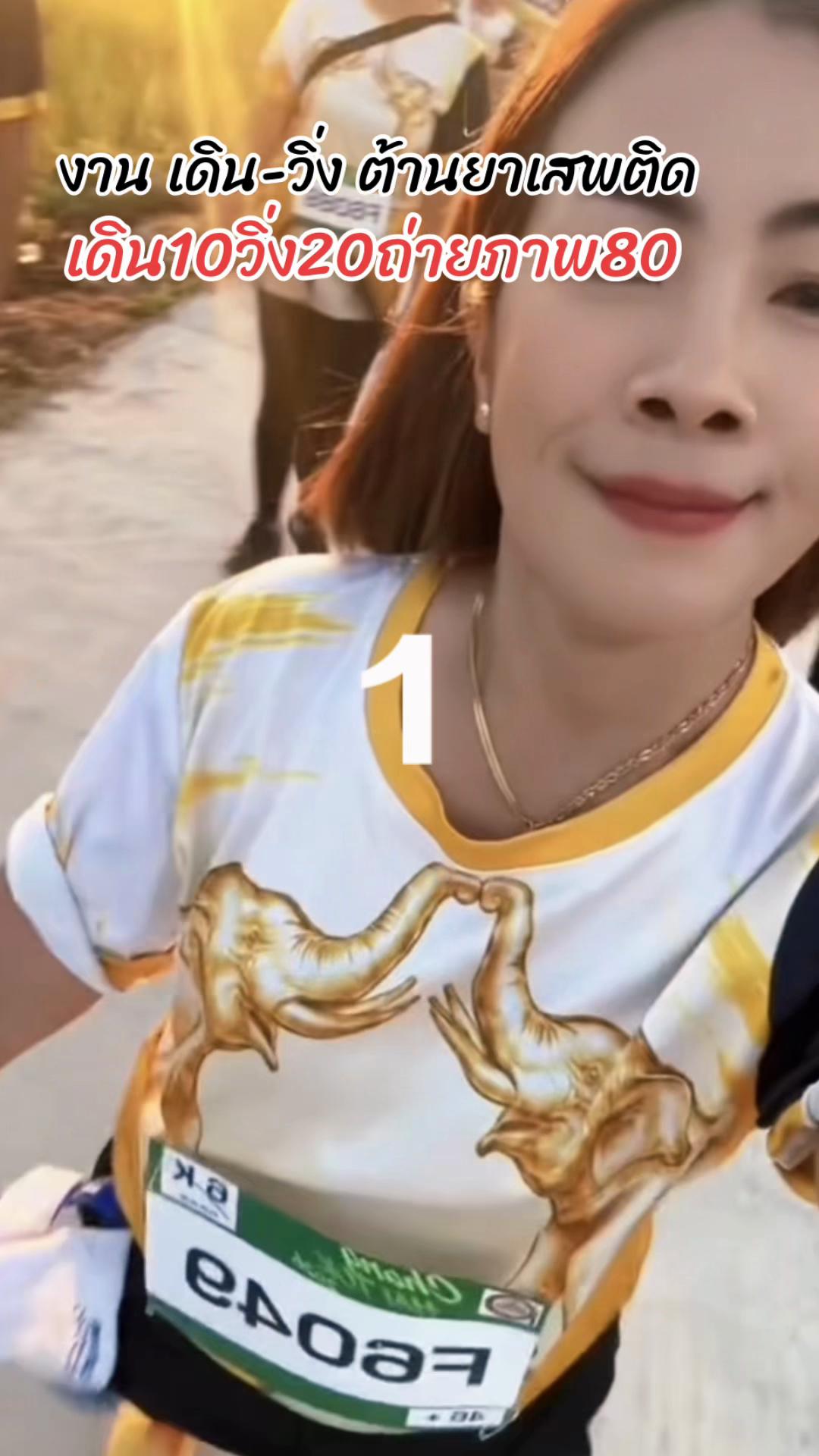 @ครูใต้สายมู8⃣5⃣5⃣