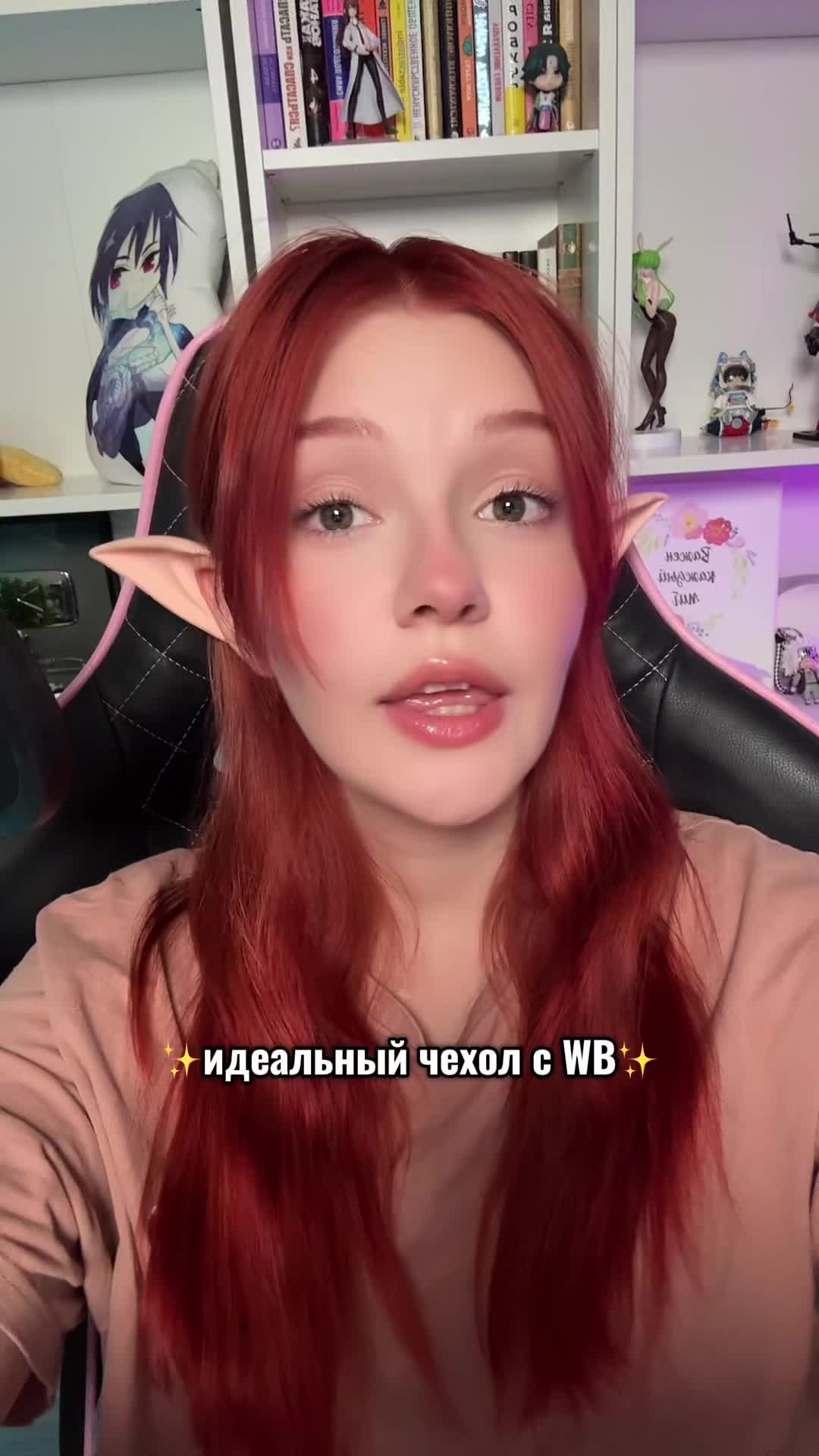 @Юмилия