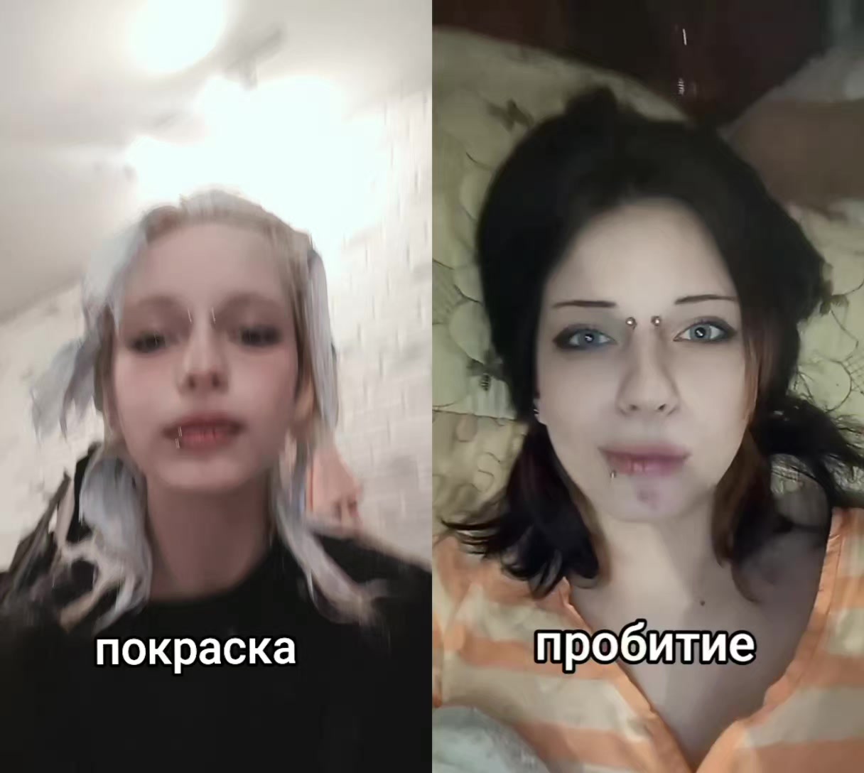 @рина
