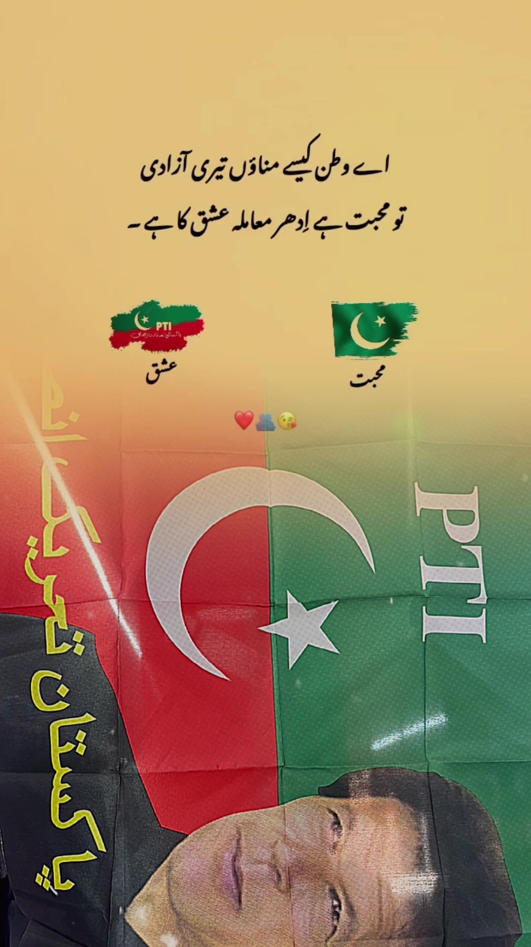 @Adeel Ajmal Butt
