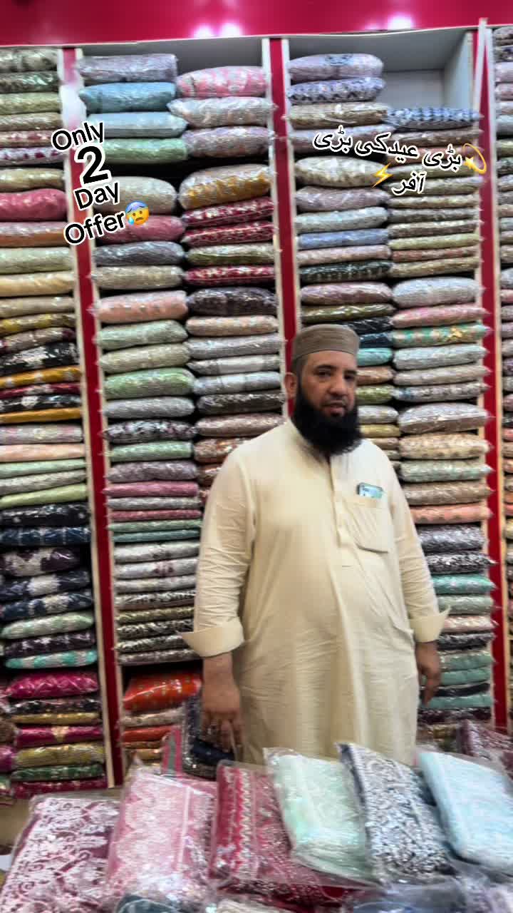 @Londonboutique