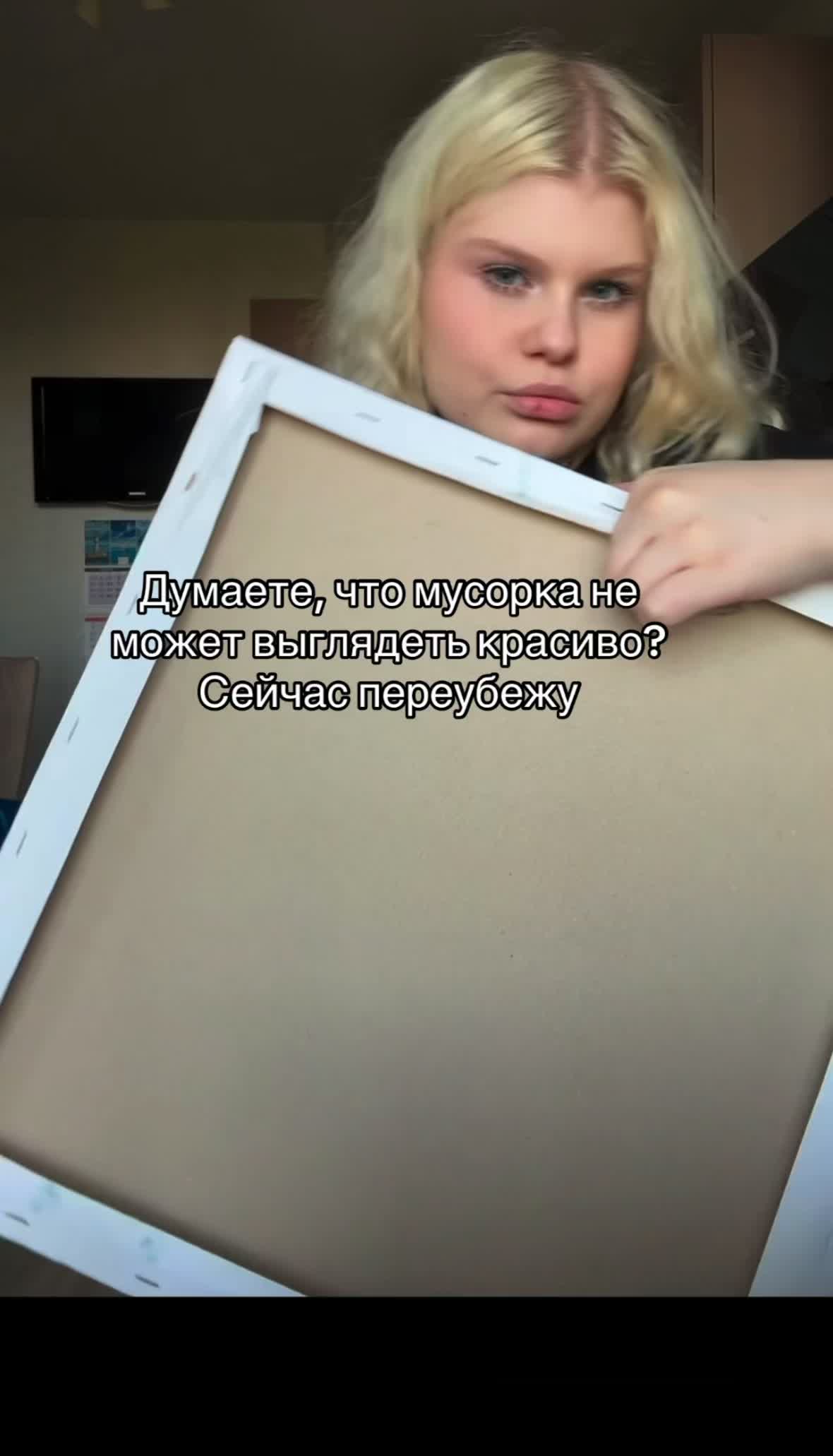 @Тгк: Sindy ail
