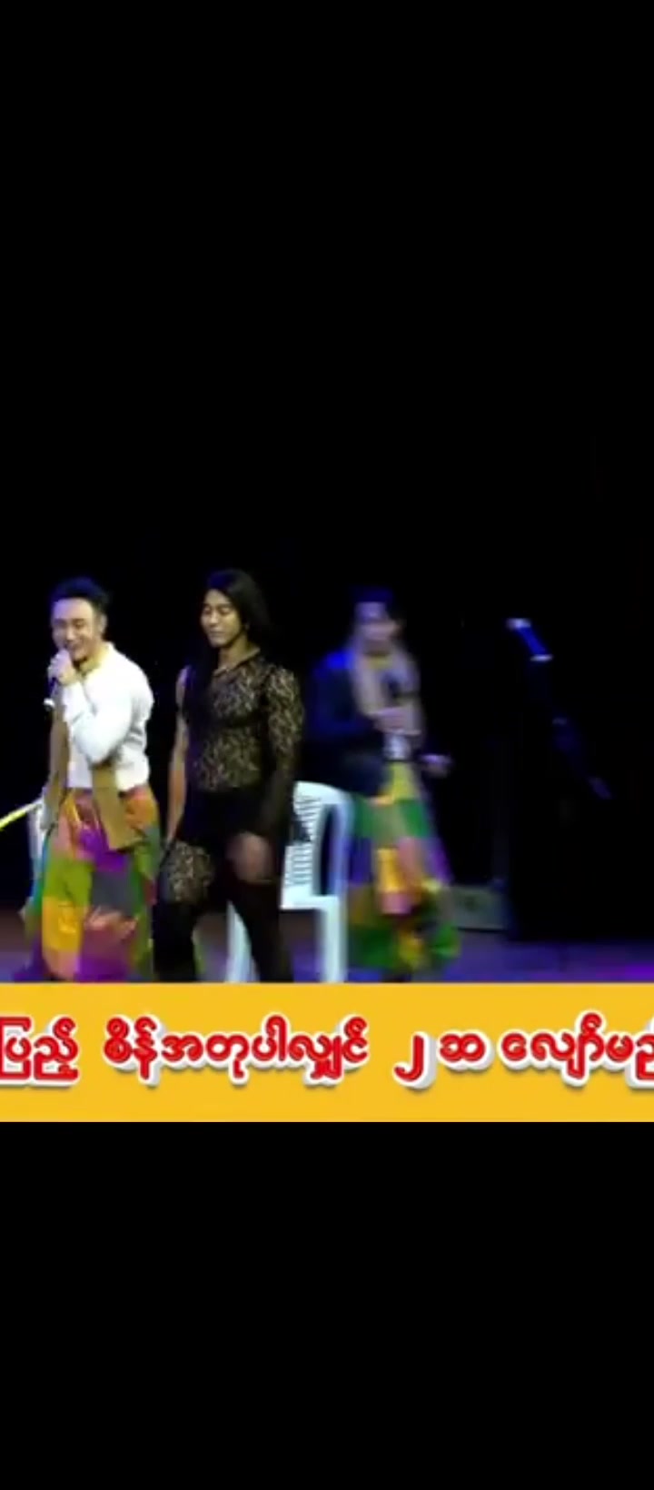 @အညာသူလေး