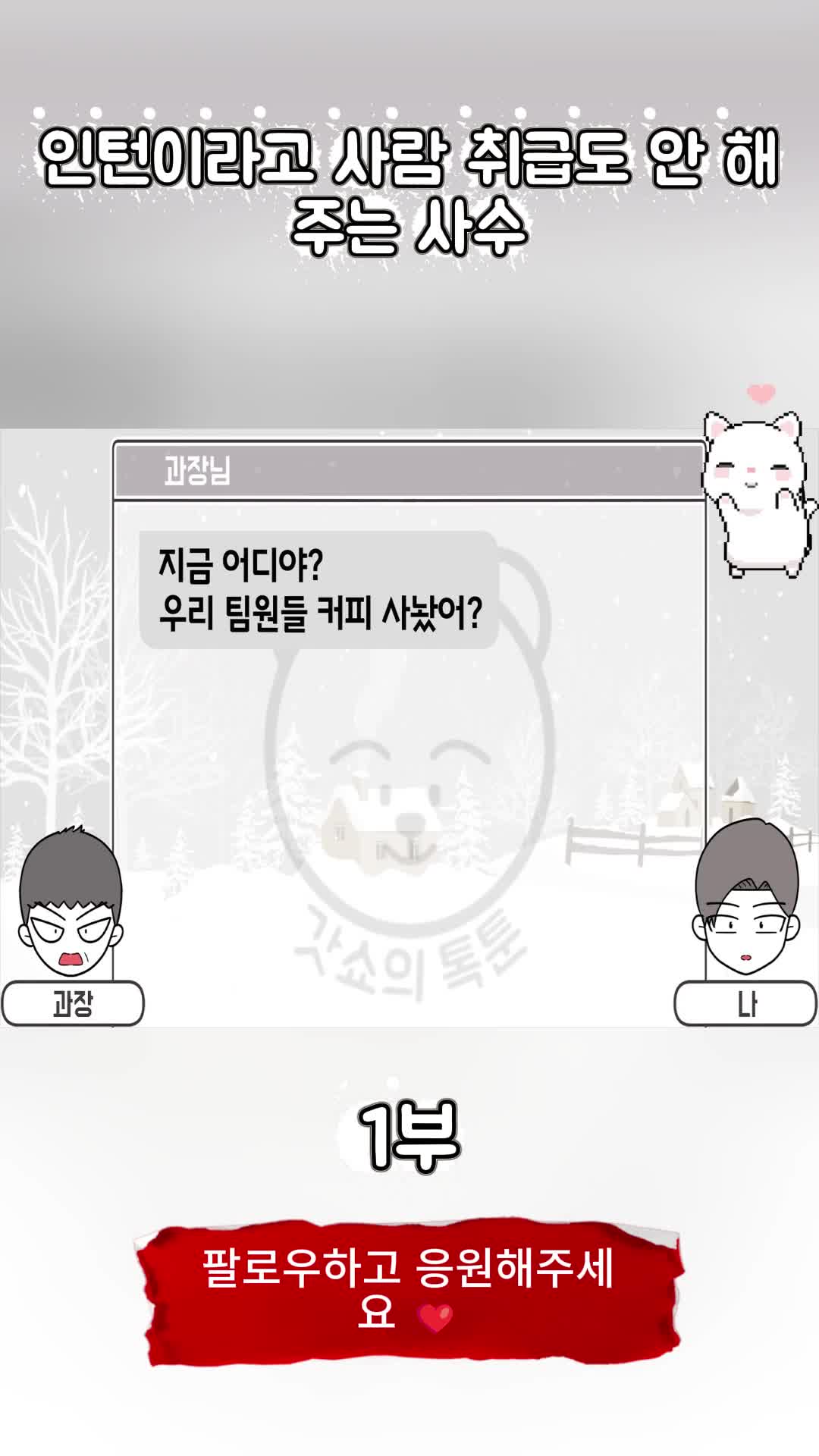 @썰조아