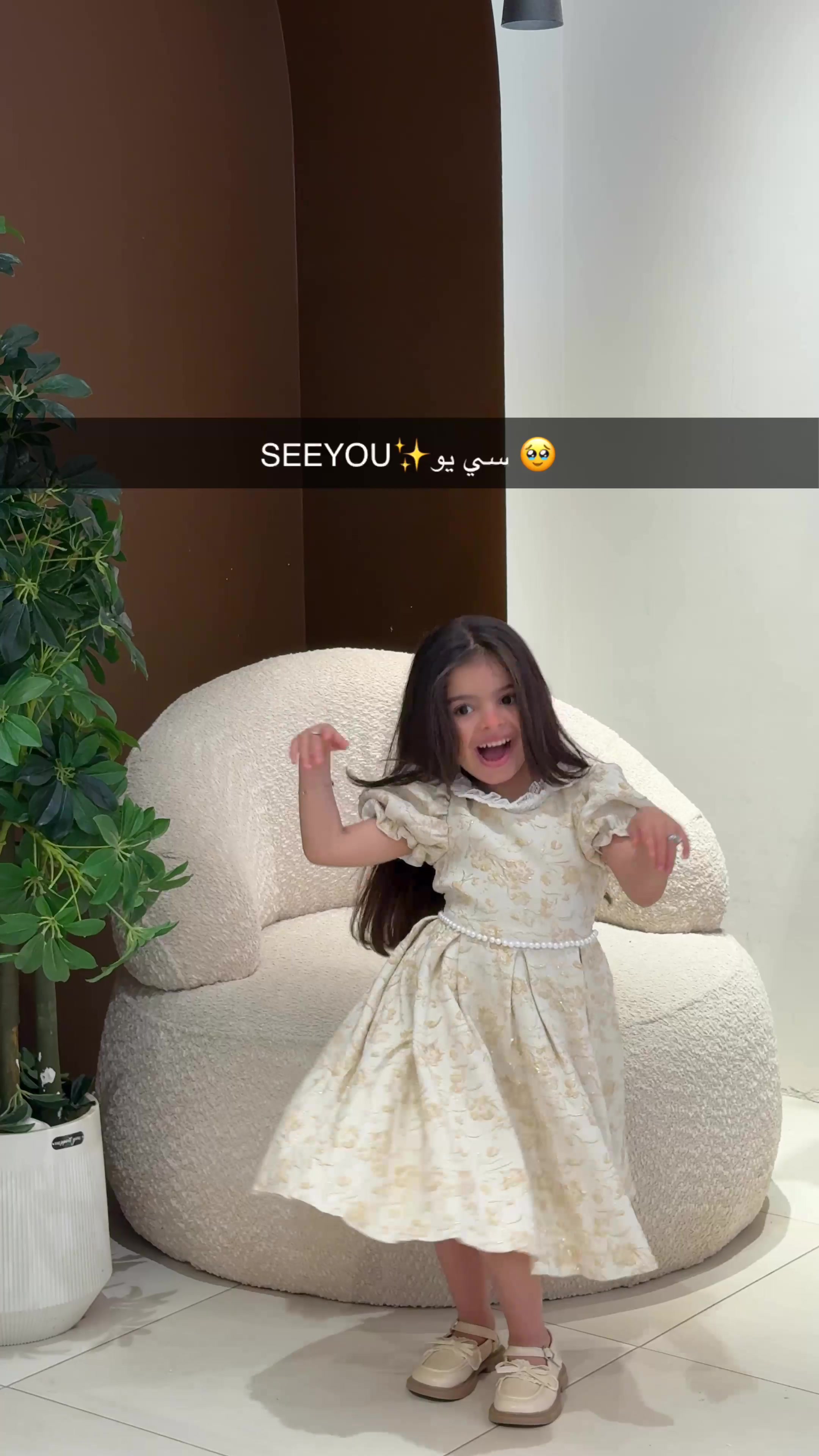 @see you ✨kids ✨سي يو