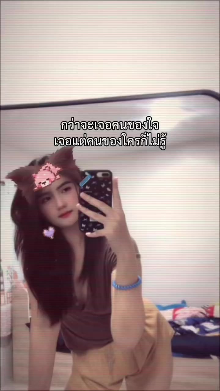 @อริส' อริสรา