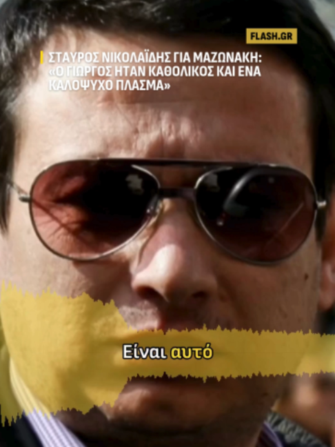 @Flash.gr