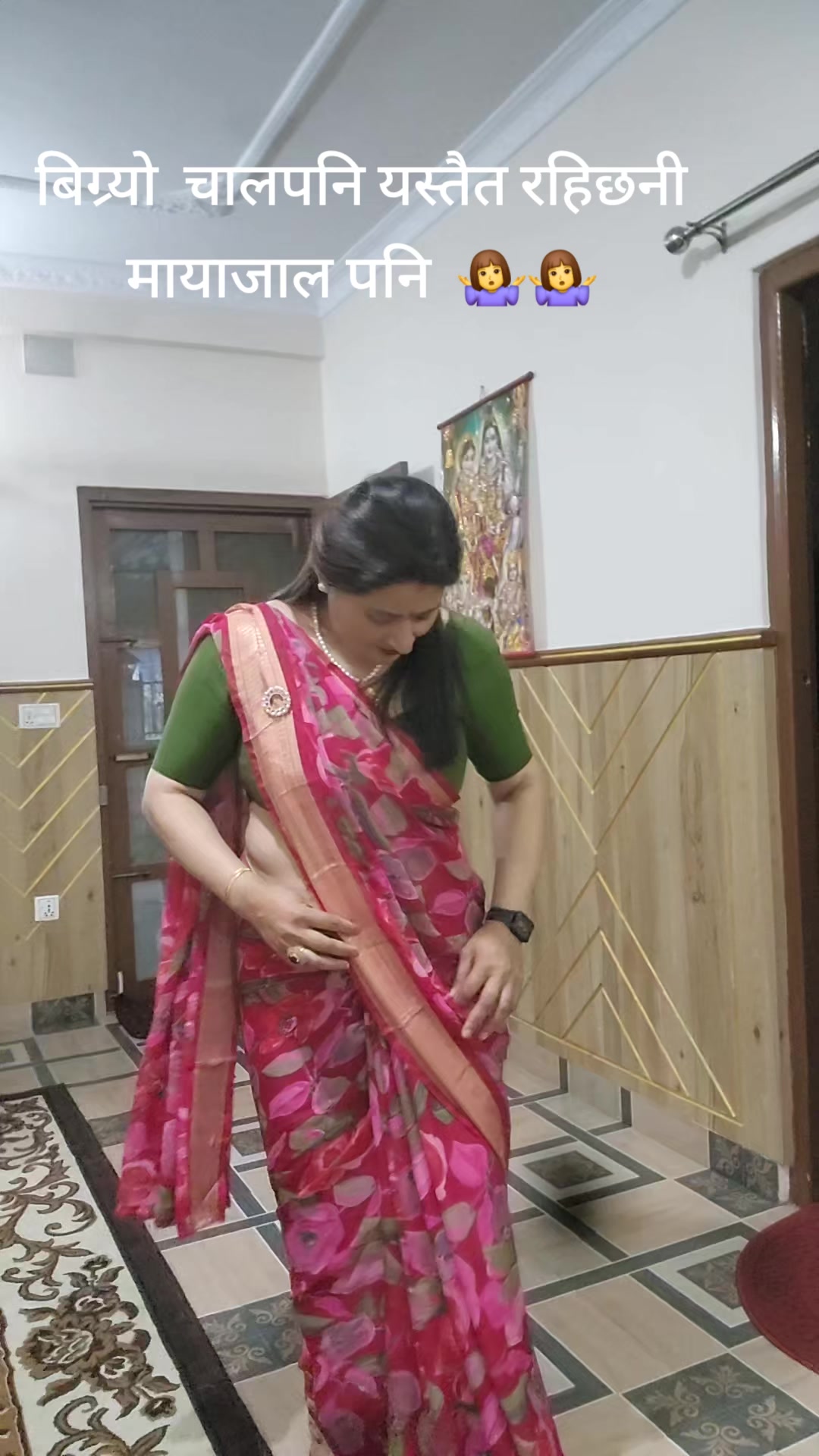 @Anita Acharya