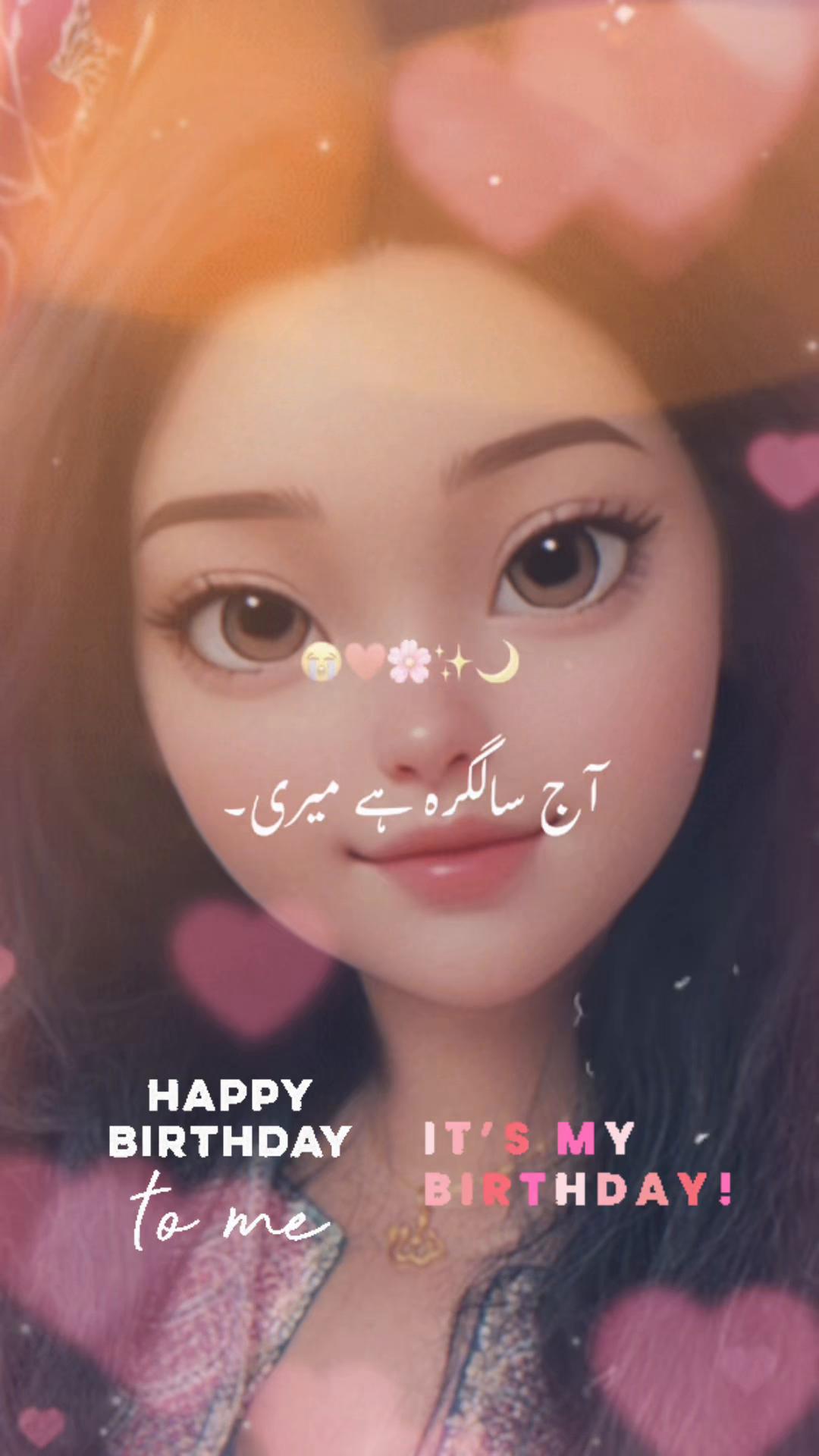 @❤️❤️Dua Noor❤️❤️