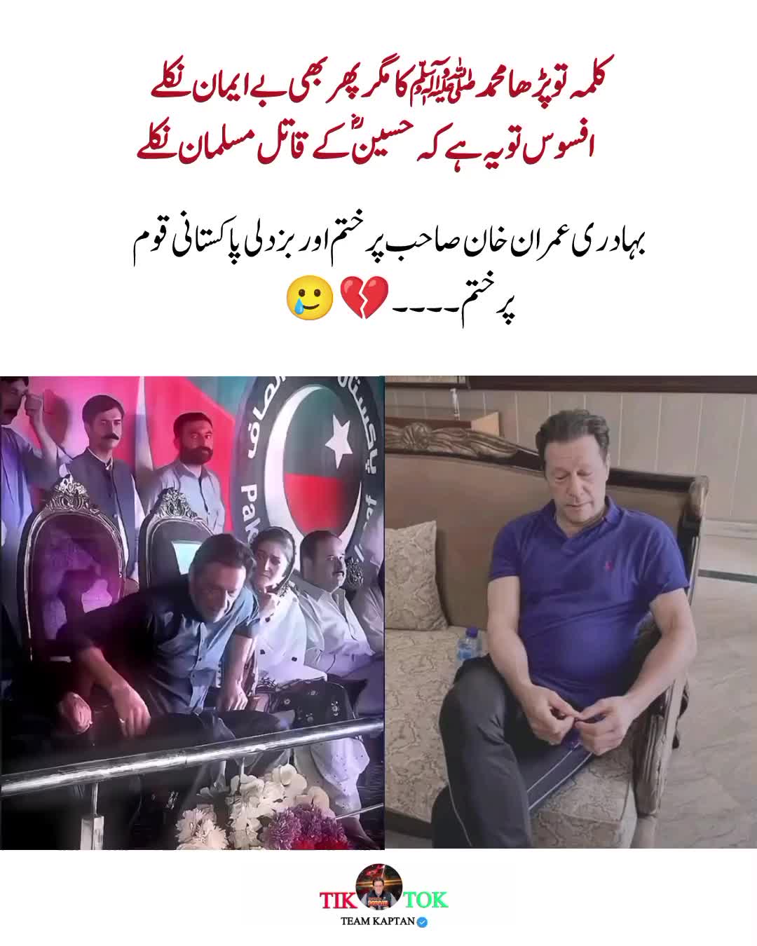 @𝐊𝐚𝐩𝐭𝐚𝐧 𝐊𝐚 𝐒𝐞𝐩𝐚𝐡𝐢