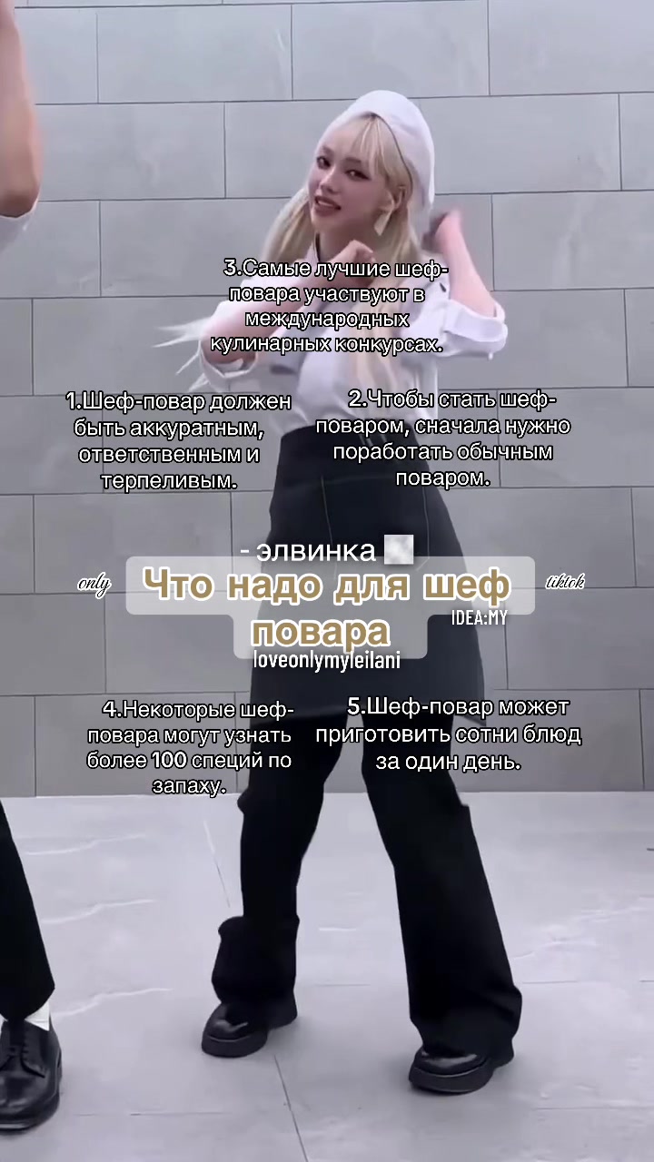 @. . клубничная элвина 🩷