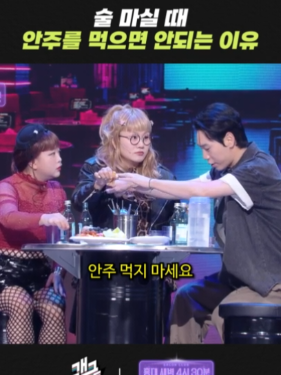 @개그우먼조수연