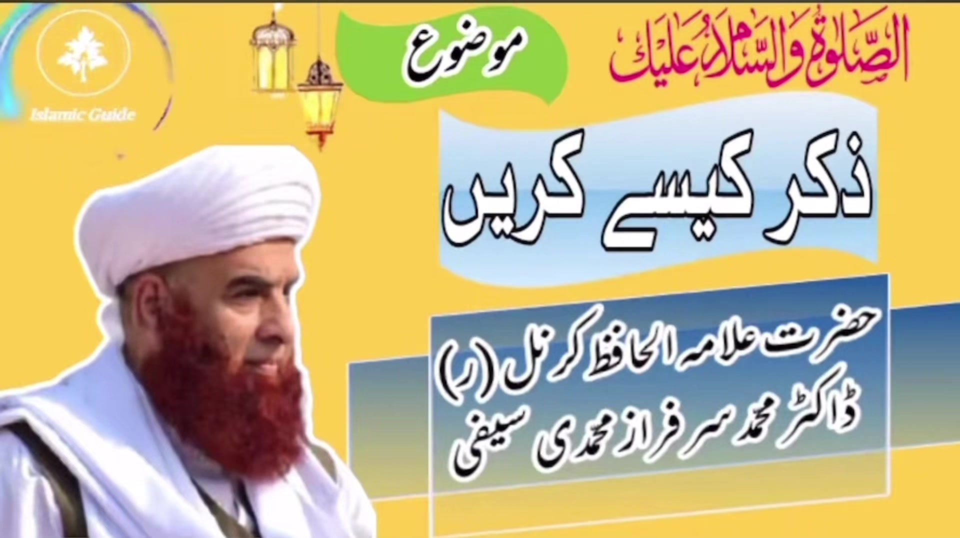 @Saifi_productions