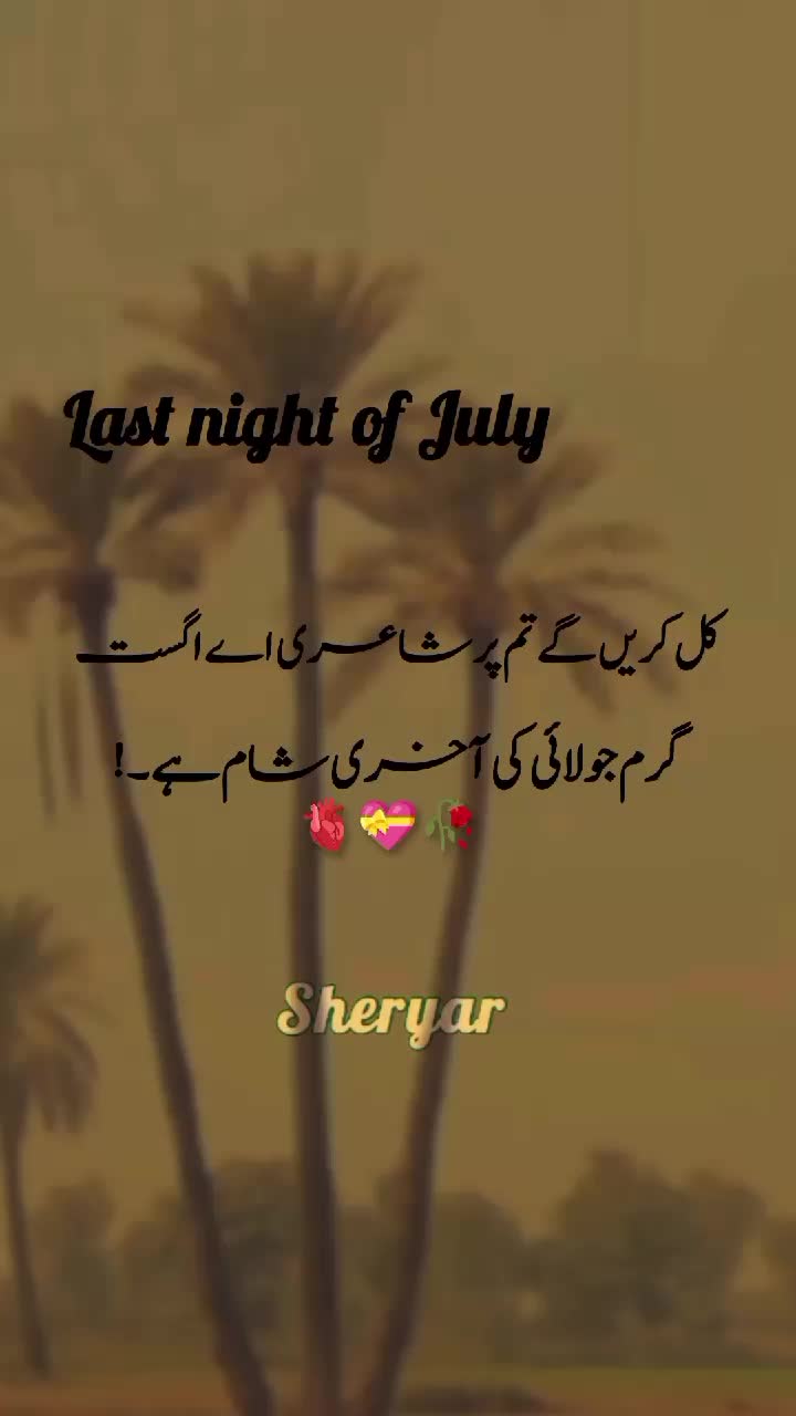 @sheryar
