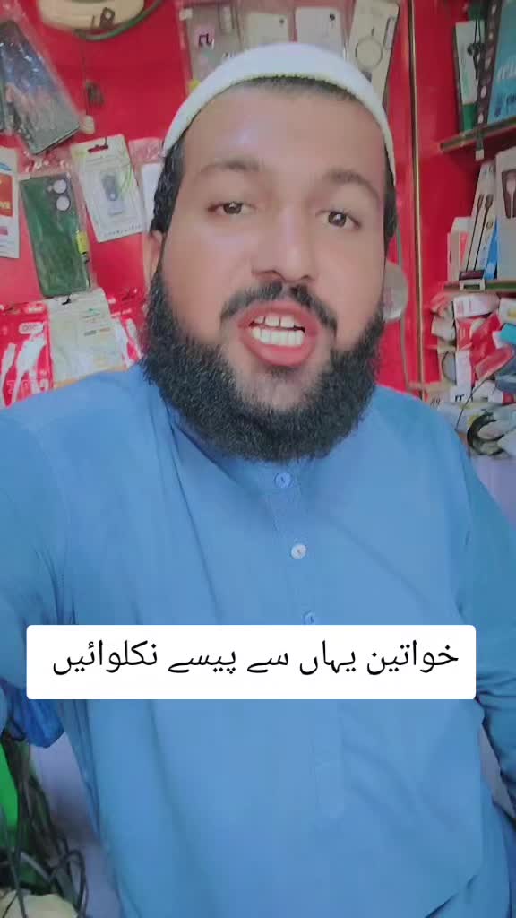@Sarfraz qadri sahu