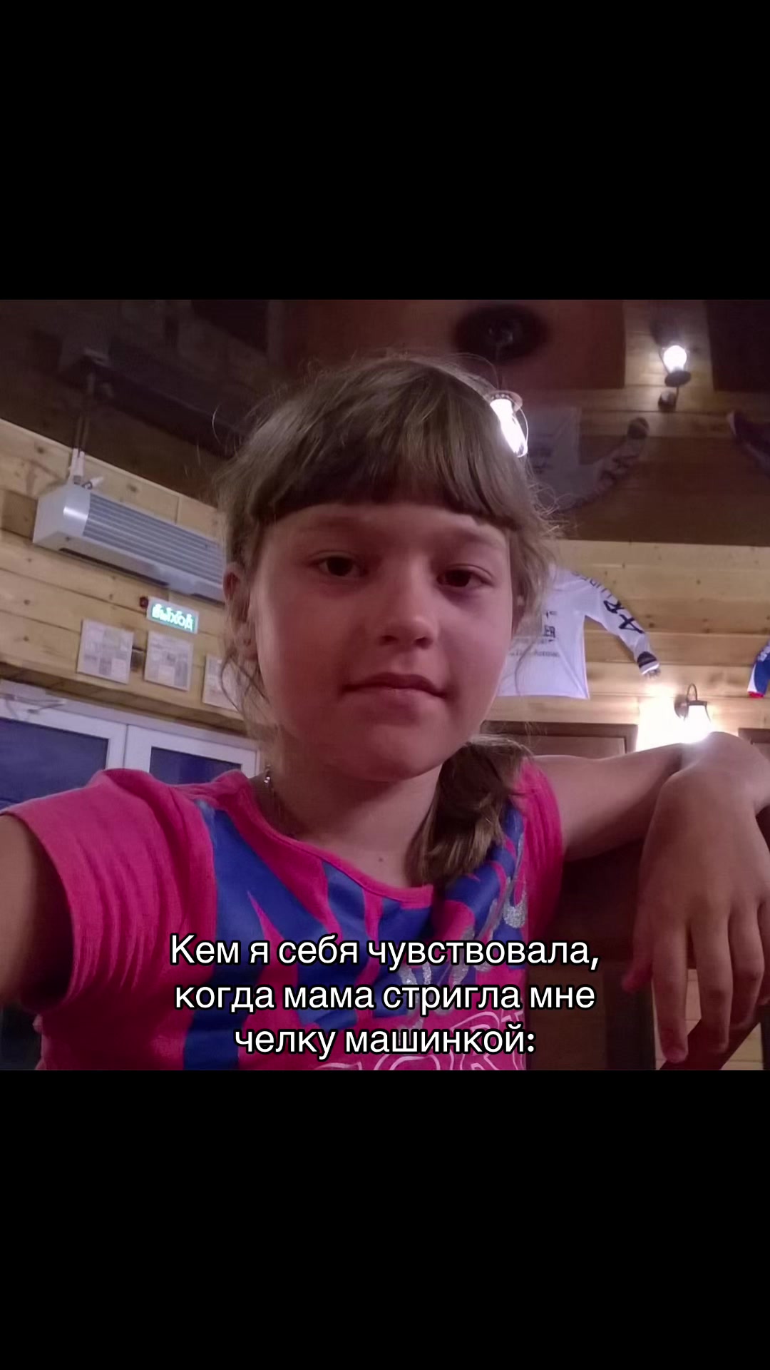 @Джейн