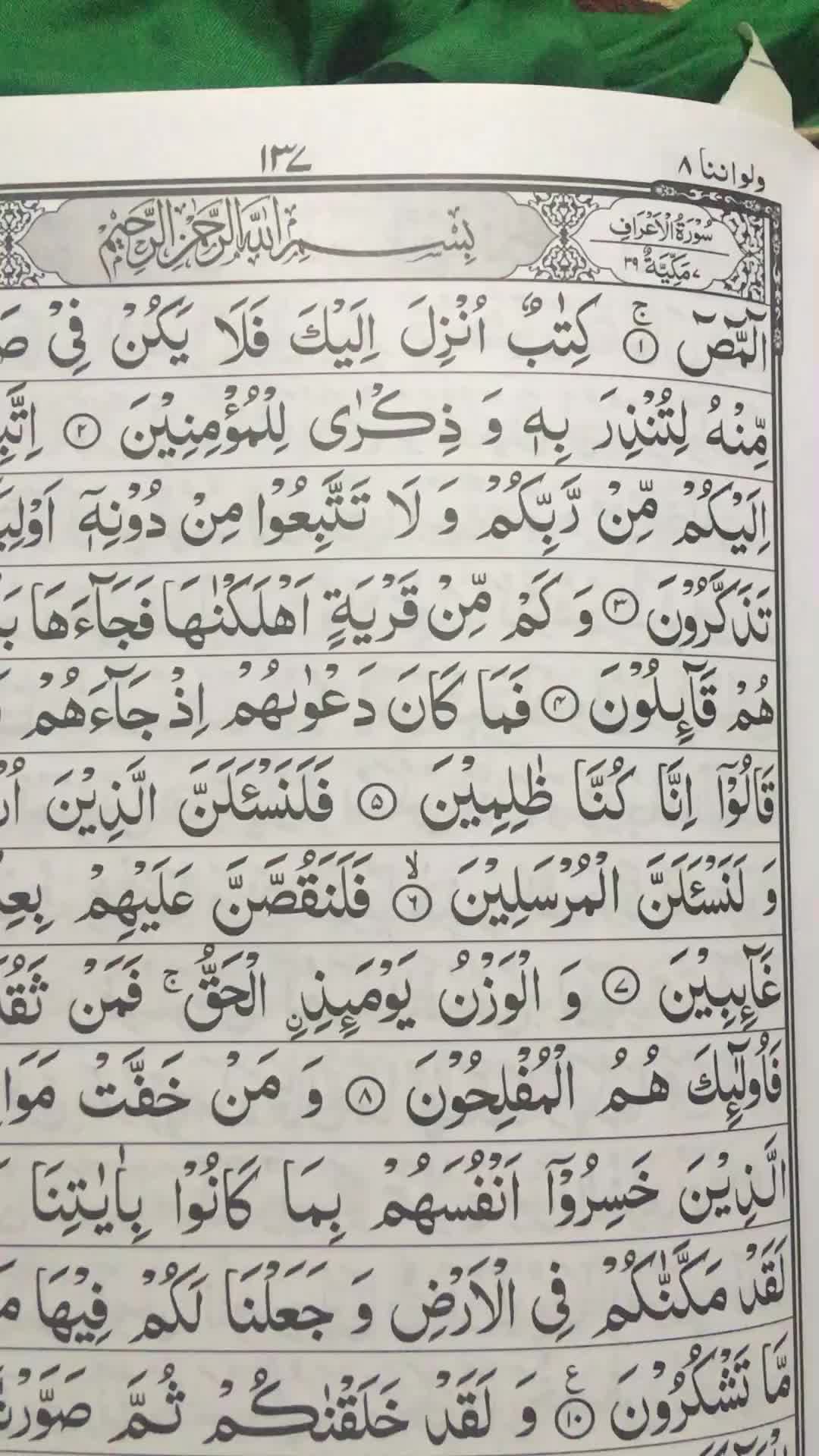 @alquran78668