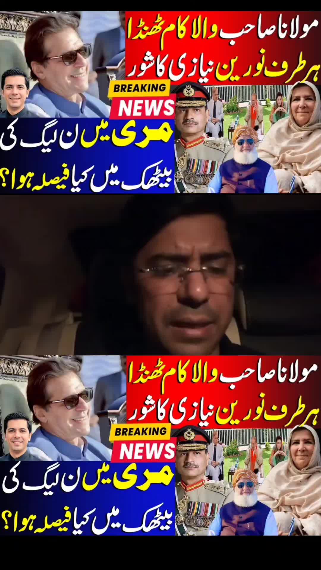 @Umar Daraz Gondal