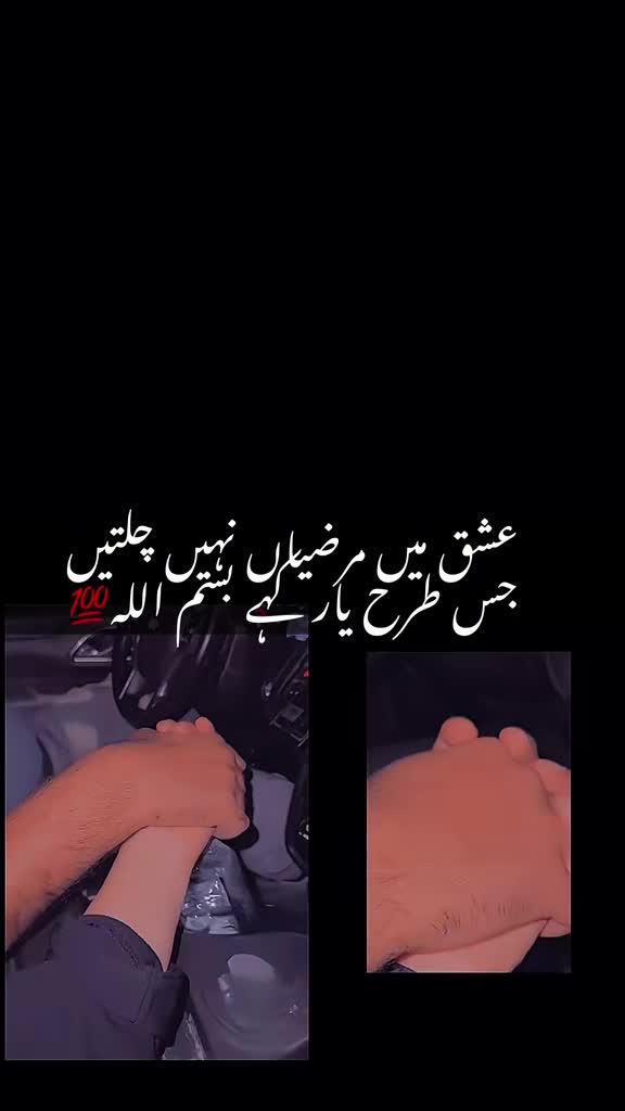 @Anmol mina 💔Asad💔💯