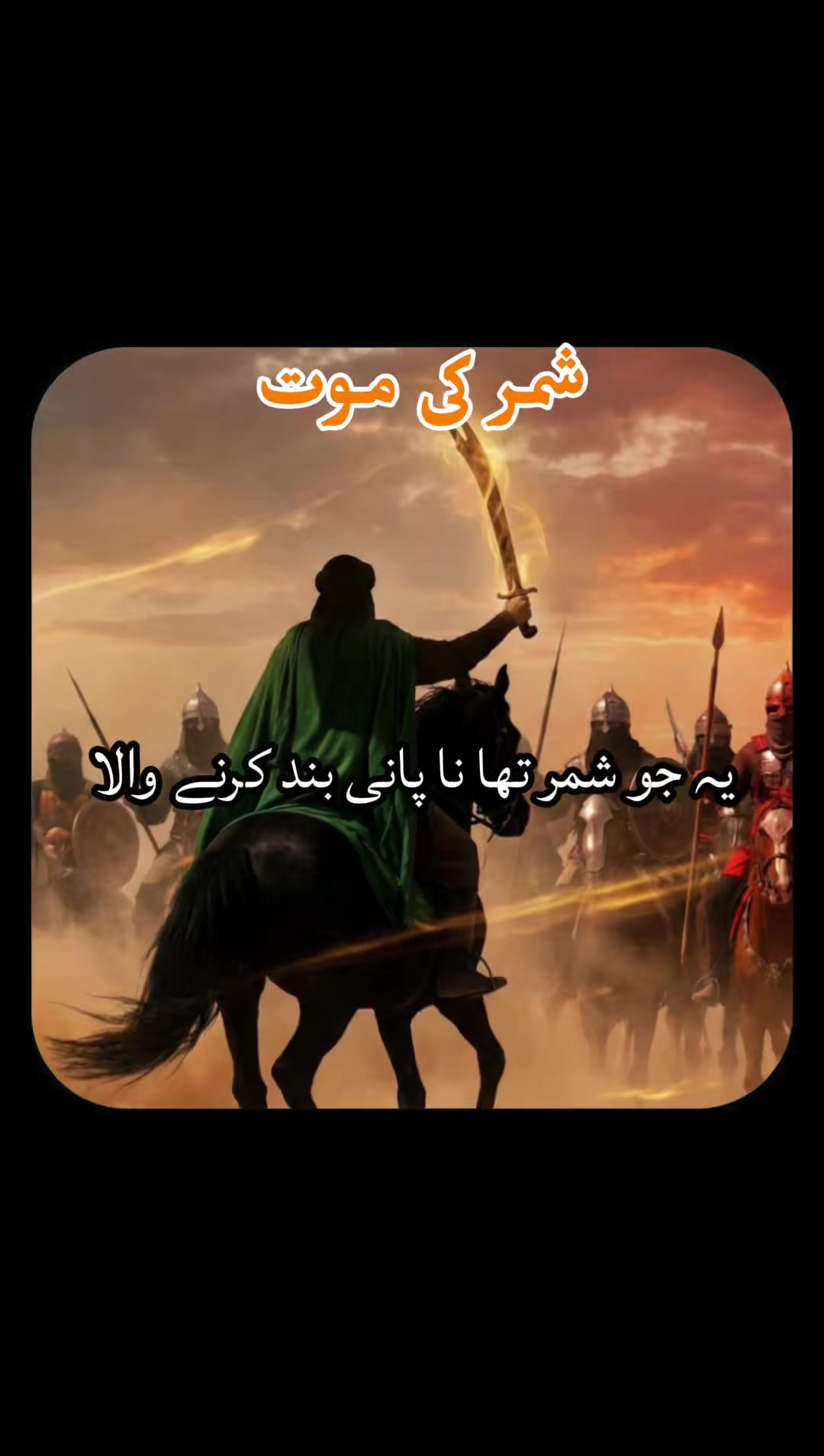 @noor
