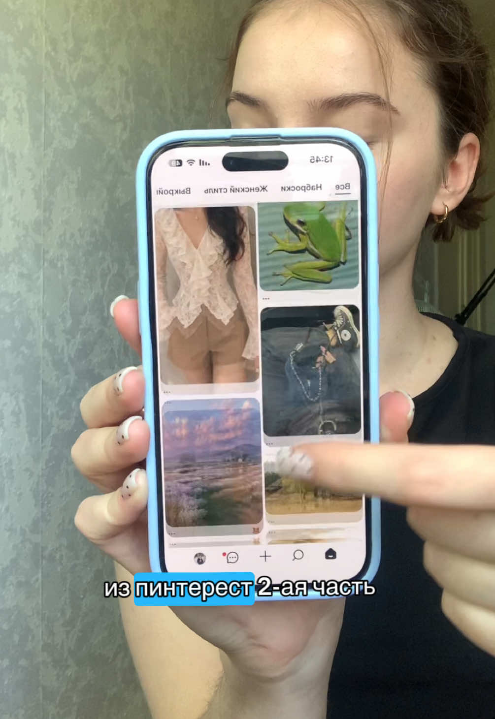 @катриша