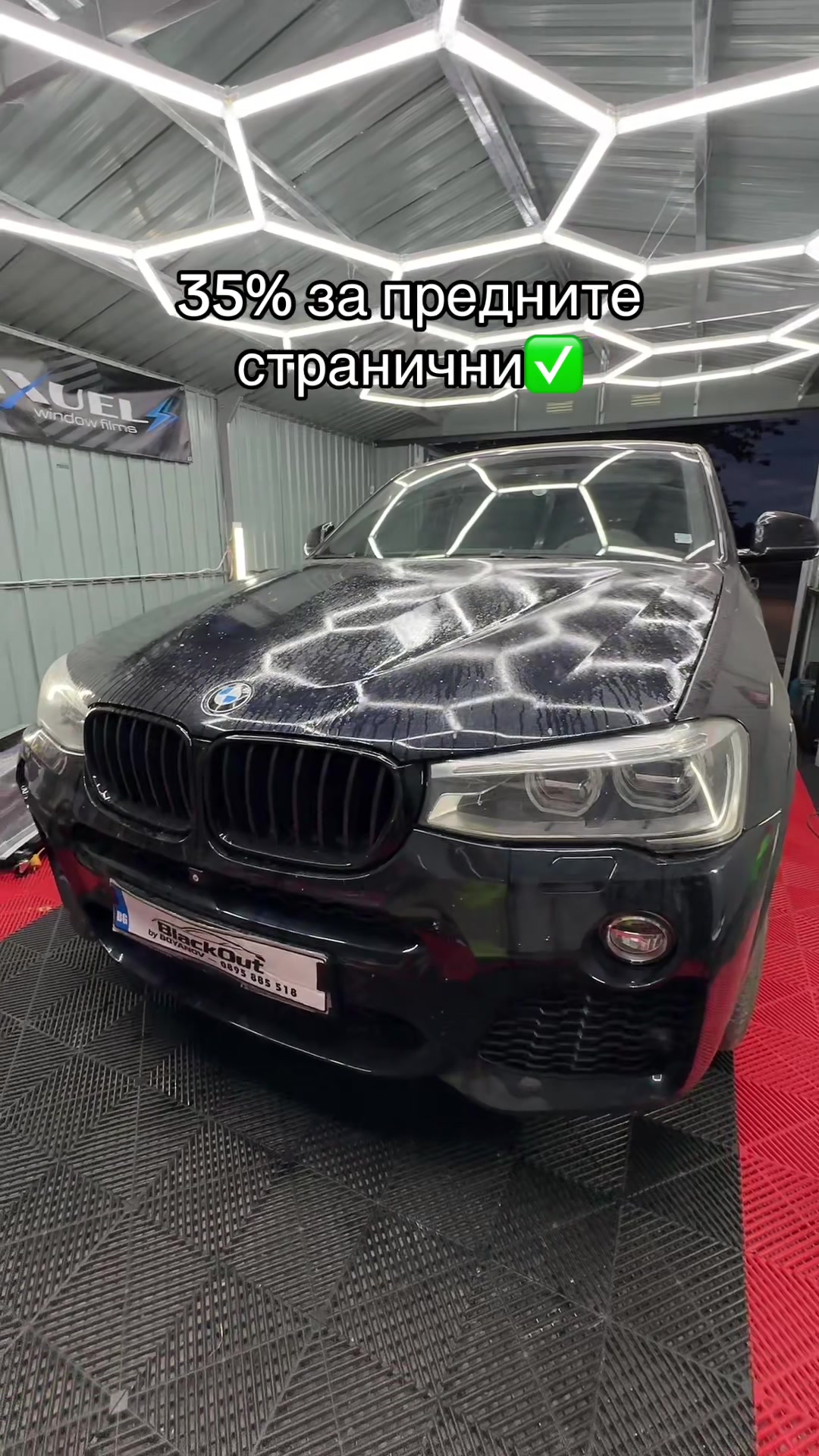 @_Boyanov_Tint