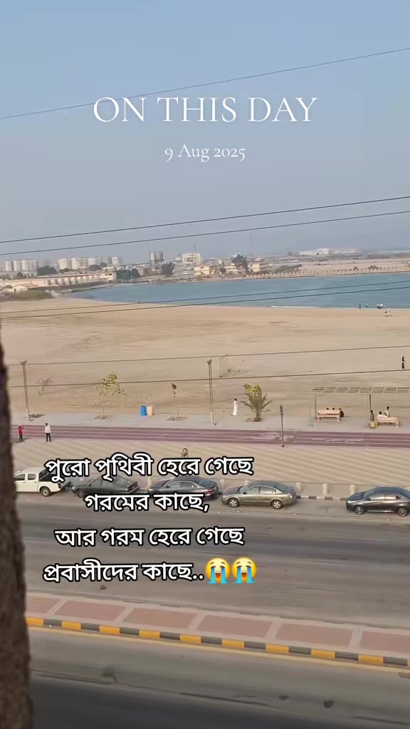 @🇧🇩Farjana🇸🇦