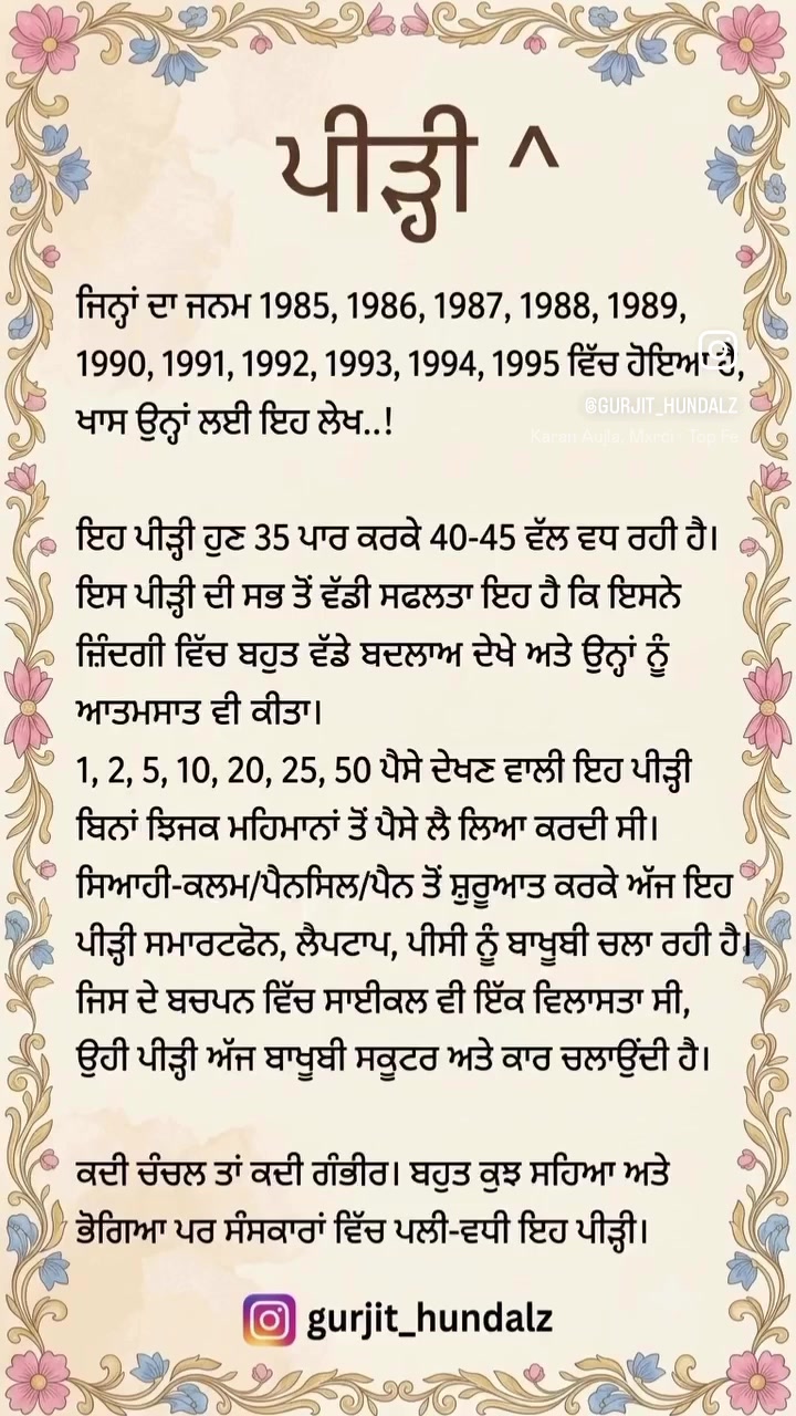 @PB23_wale