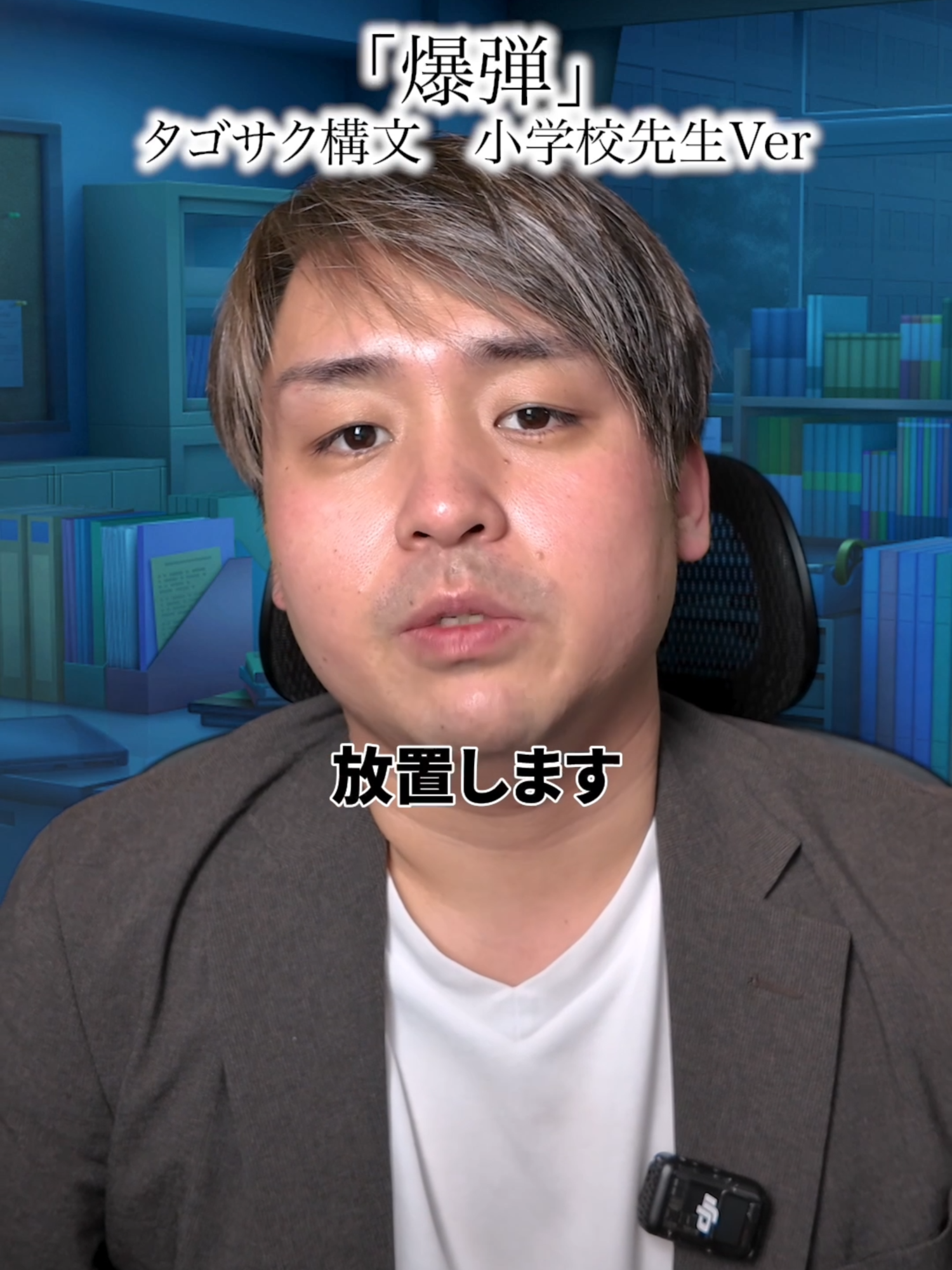 @だいきん先生📙👨&zwj;🏫不登校の専門家