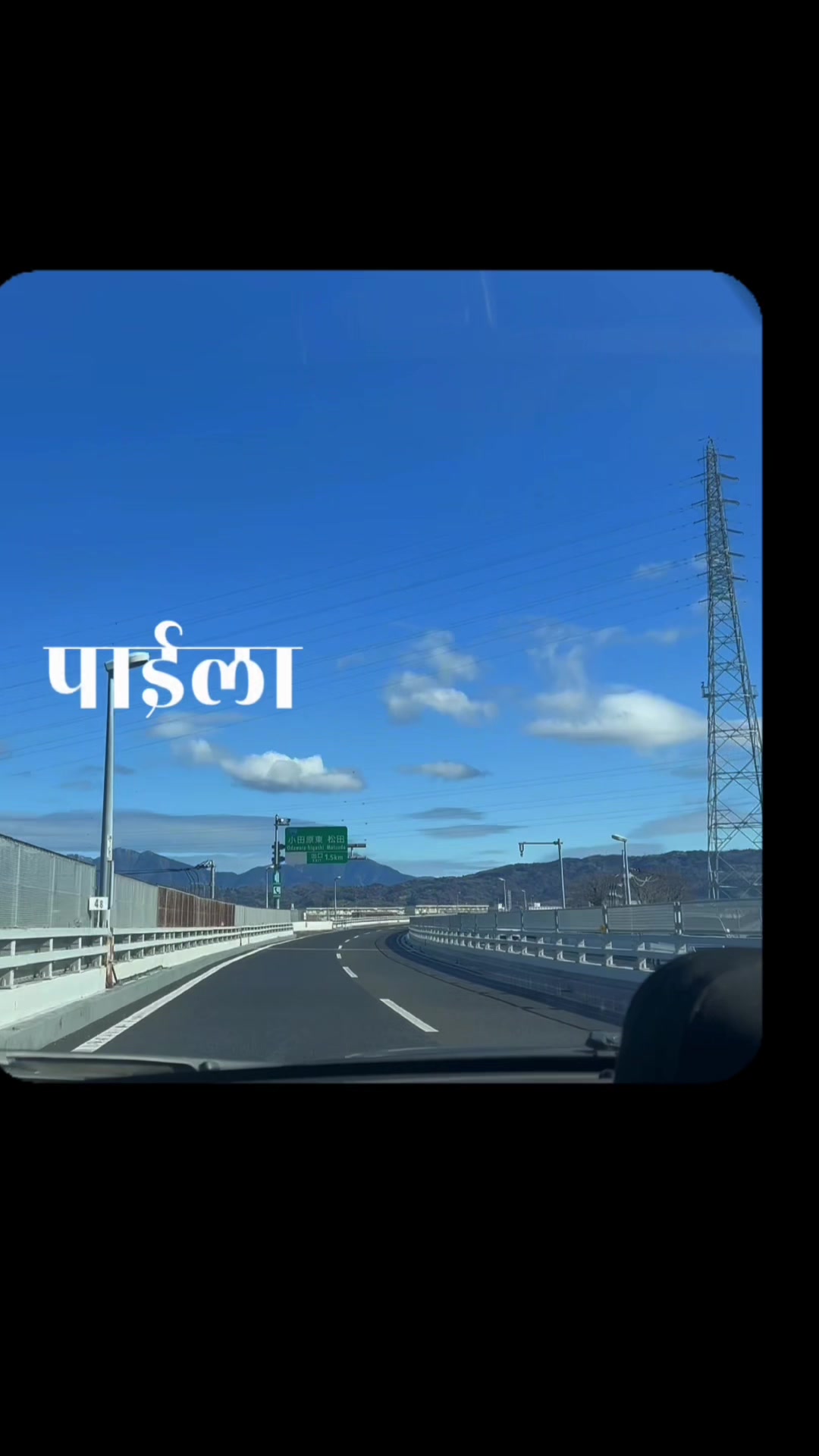 @पाण्डव💙