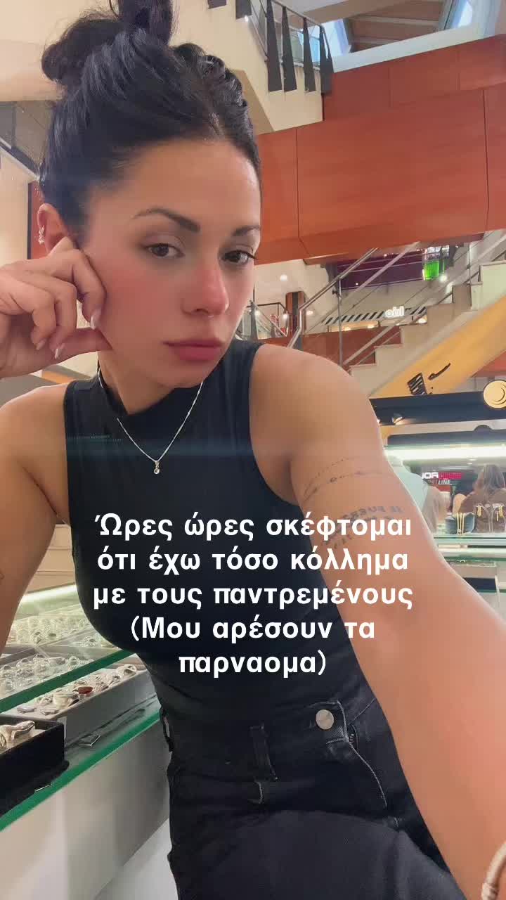 @Katerina Gewrgiadou