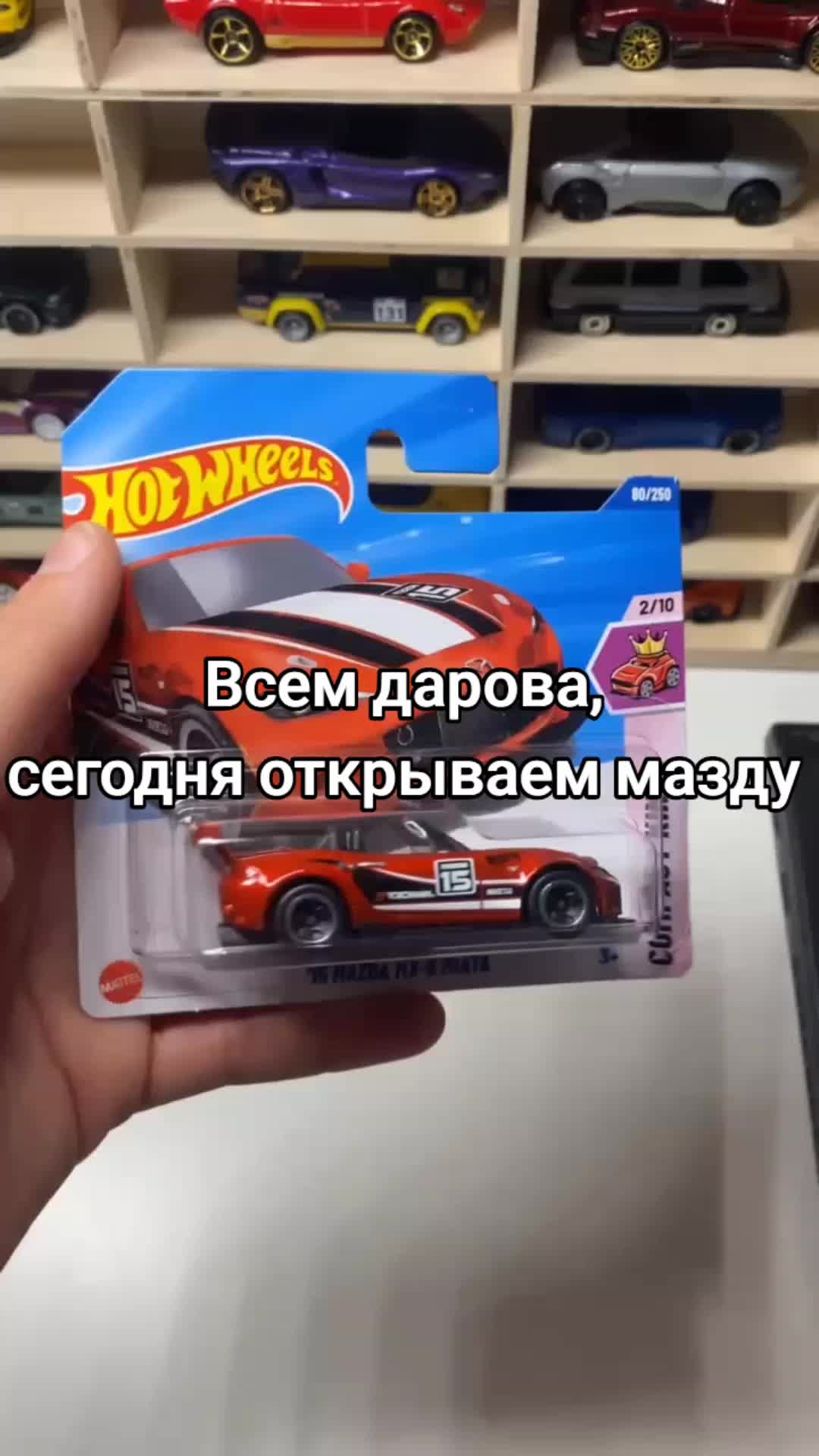@Демемакс хв