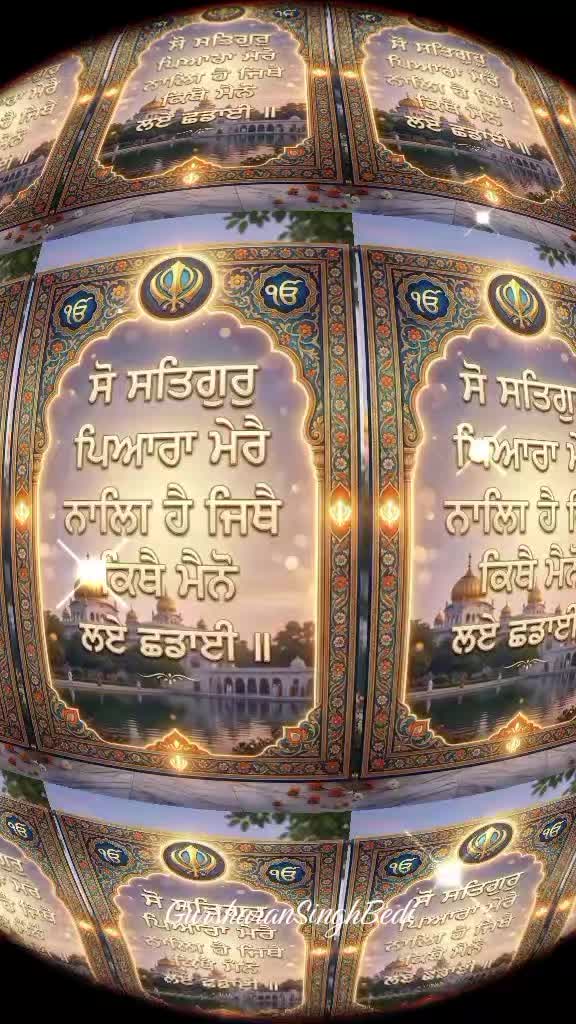 @Gursharan Singh Bedi
