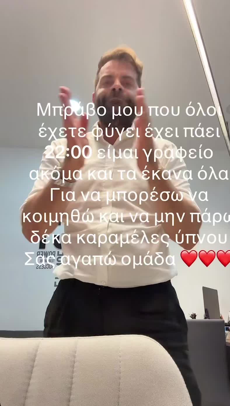 @Stavros Polikadrioti