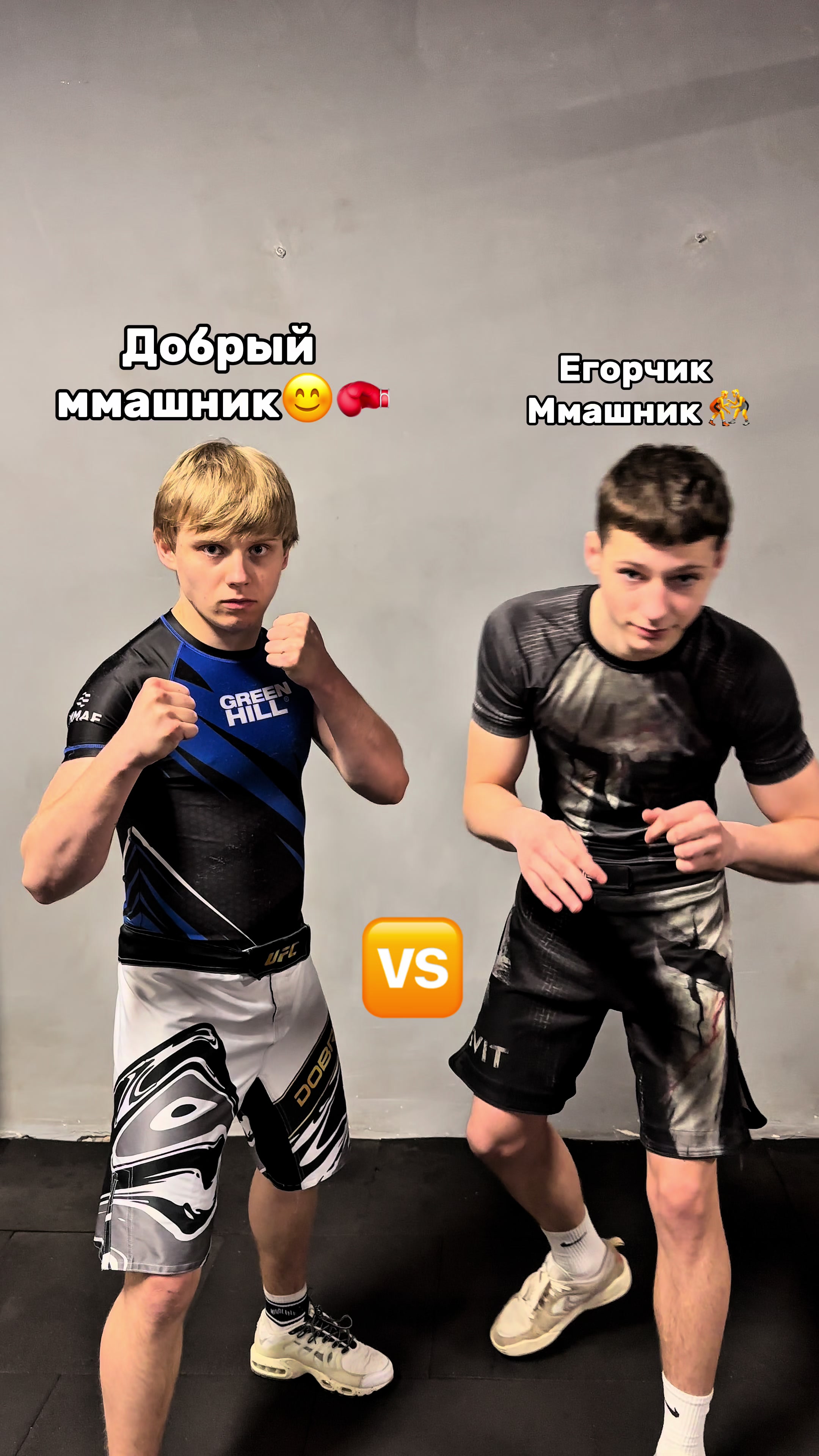 @Добрый Ммашник 😊