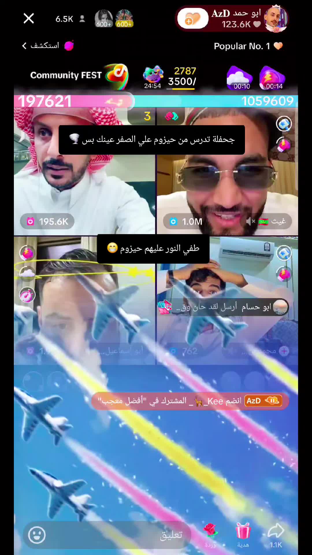 @صـلـعـة أبـو حـمـد"𝐀𝐳𝐃