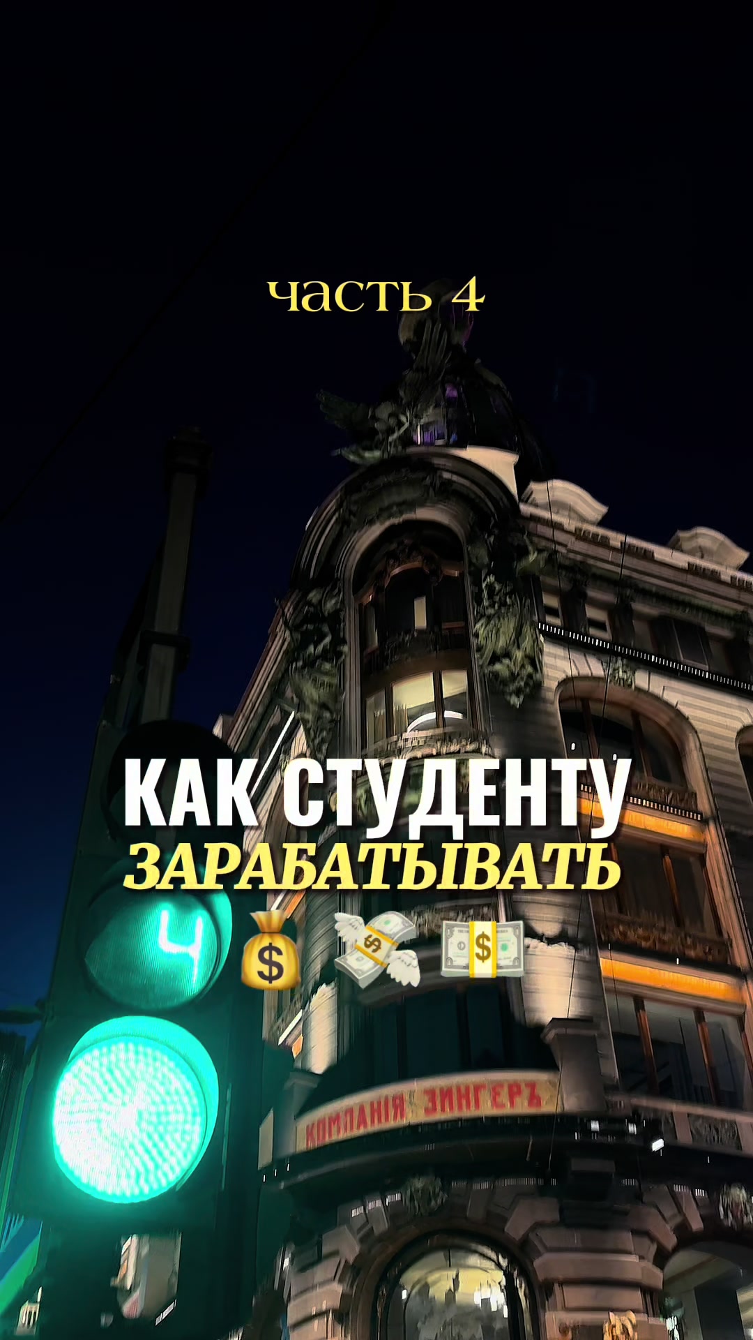@Ди | Ютуб: @DishaTss